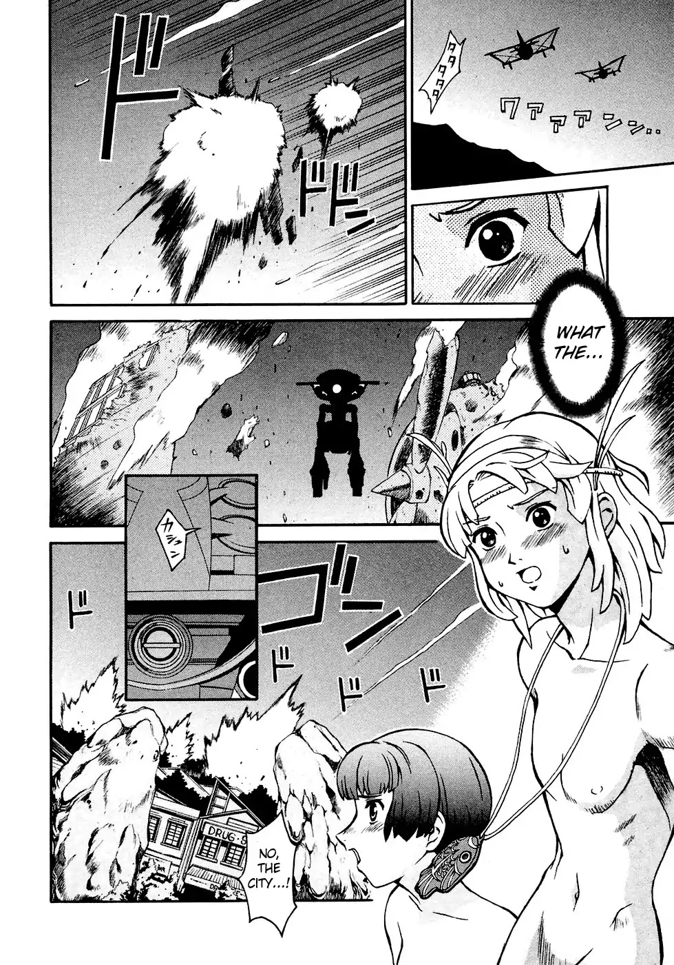 Turn A Gundam Chapter 3 #7