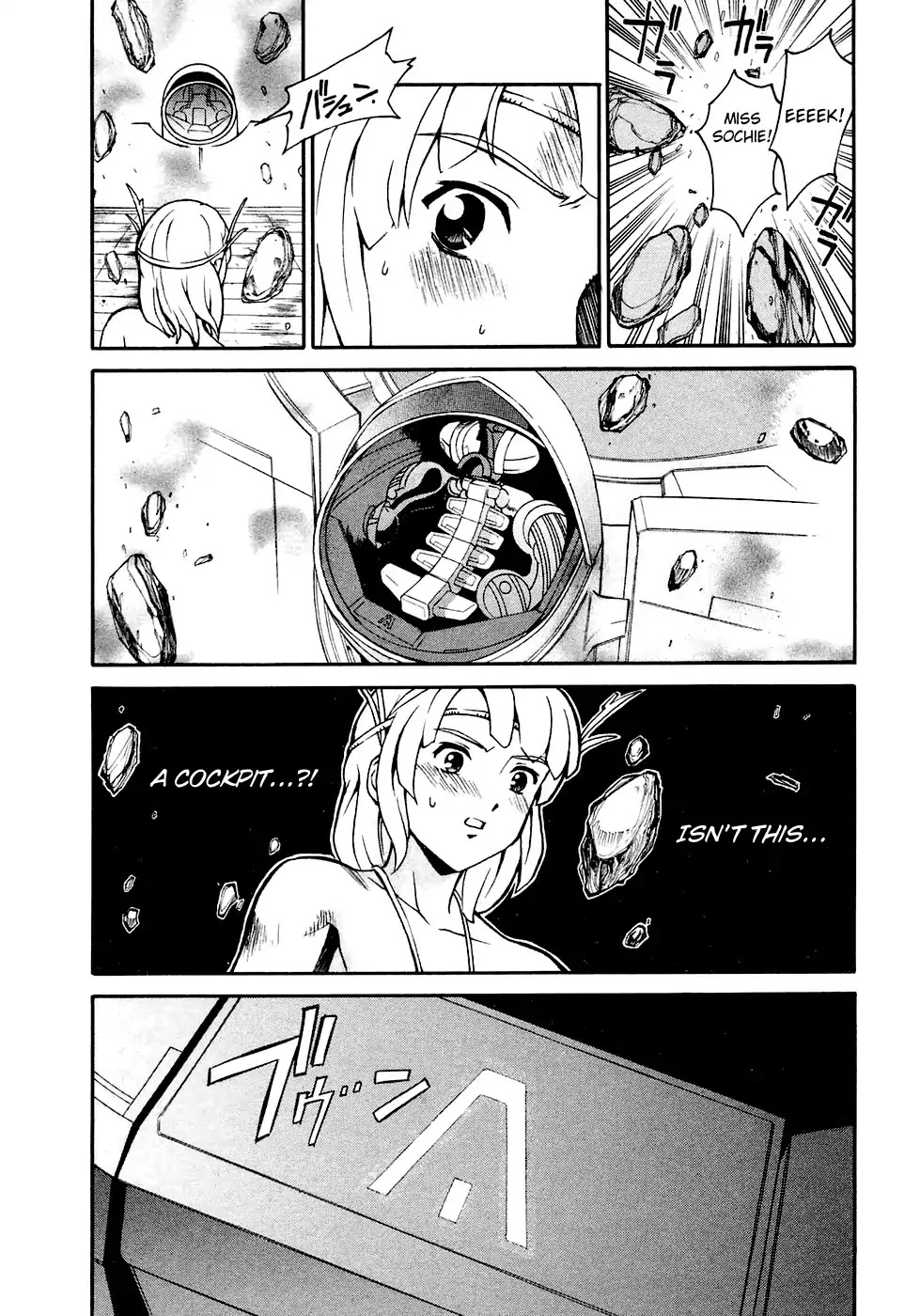 Turn A Gundam Chapter 3 #10