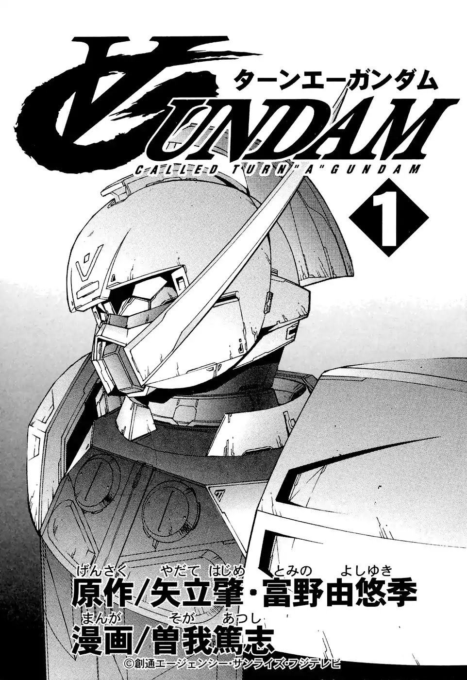 Turn A Gundam Chapter 1 #2