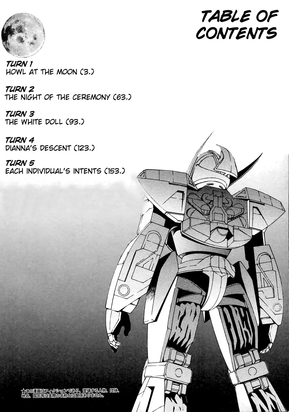 Turn A Gundam Chapter 1 #3