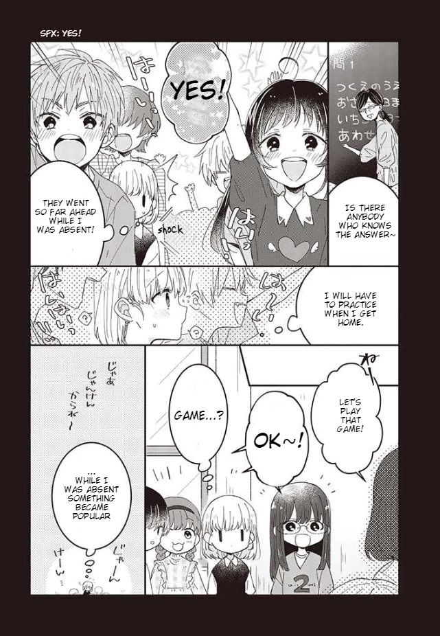 I Can See That She's Especially Cute. Chapter 10 #3