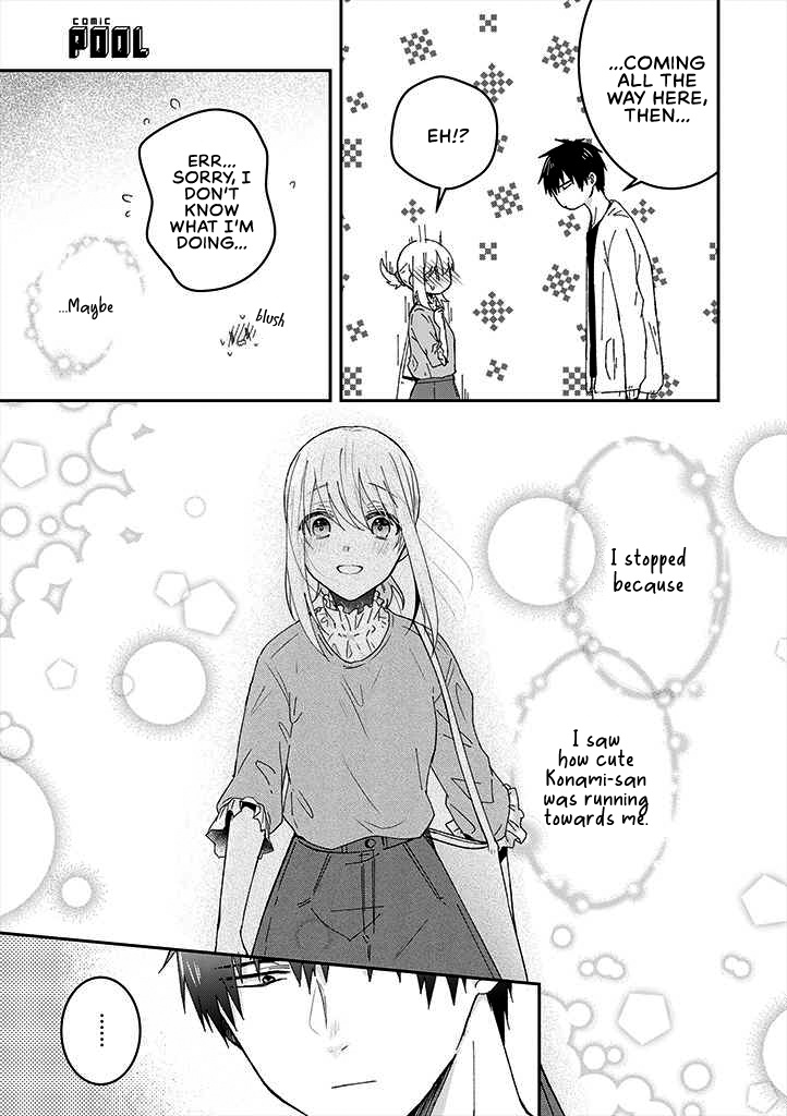 I Can See That She's Especially Cute. Chapter 5 #7