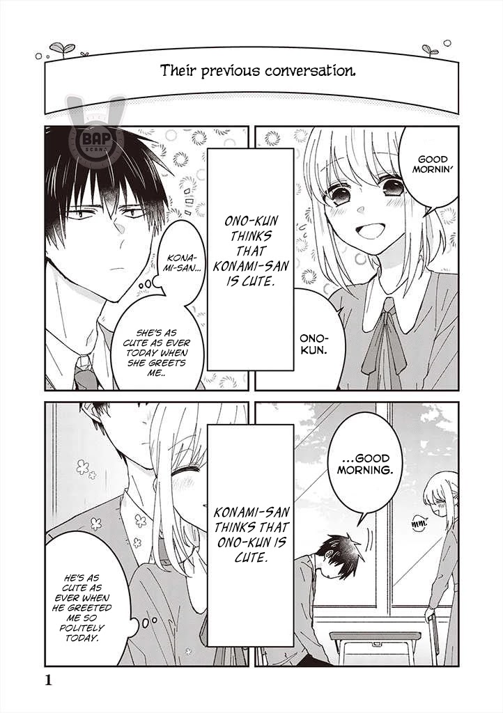 I Can See That She's Especially Cute. Chapter 3 #3