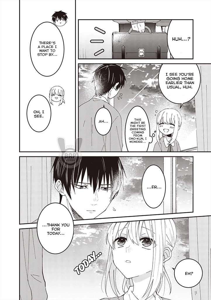 I Can See That She's Especially Cute. Chapter 3 #16