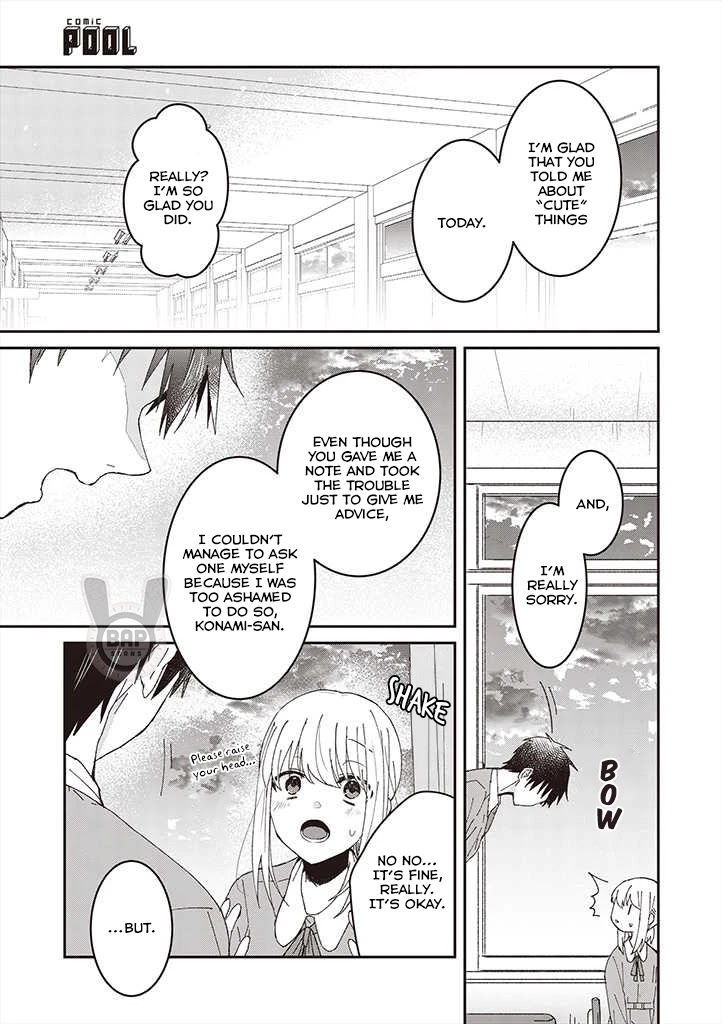 I Can See That She's Especially Cute. Chapter 3 #17