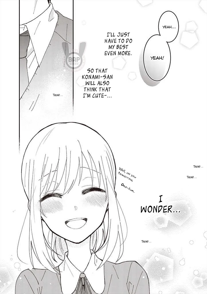 I Can See That She's Especially Cute. Chapter 3 #19