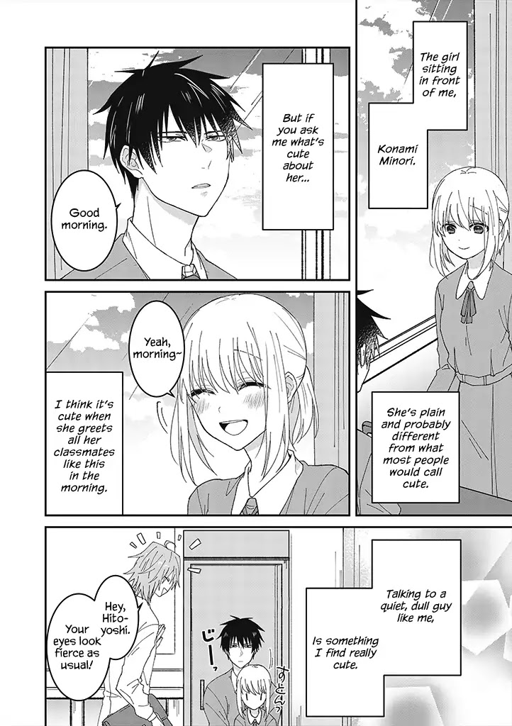 I Can See That She's Especially Cute. Chapter 1 #6