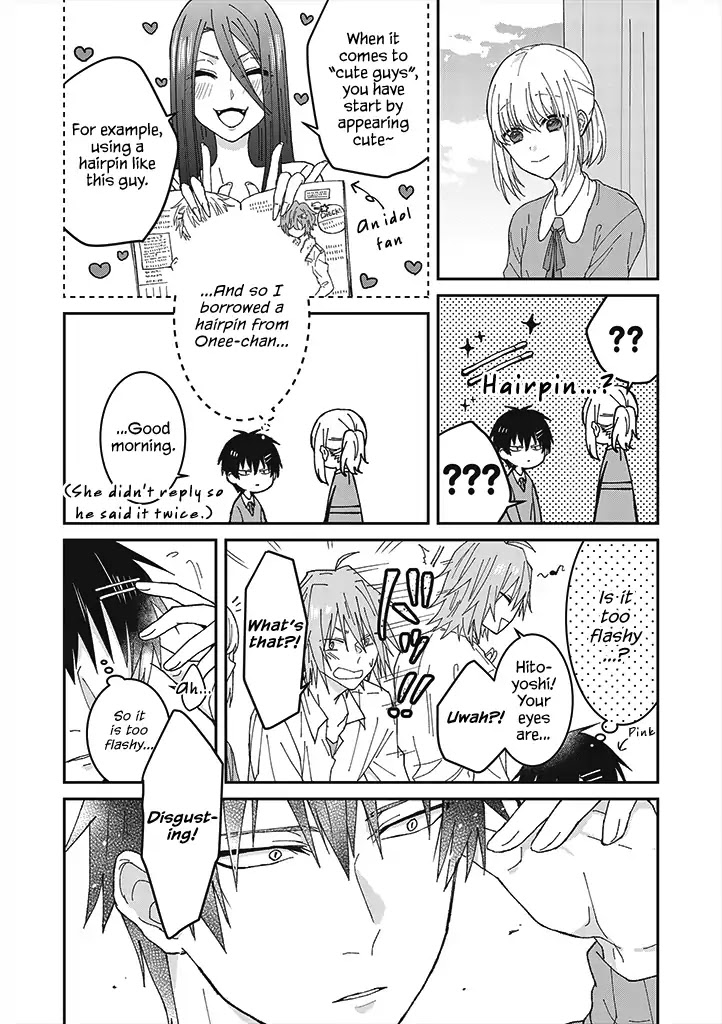 I Can See That She's Especially Cute. Chapter 1 #14