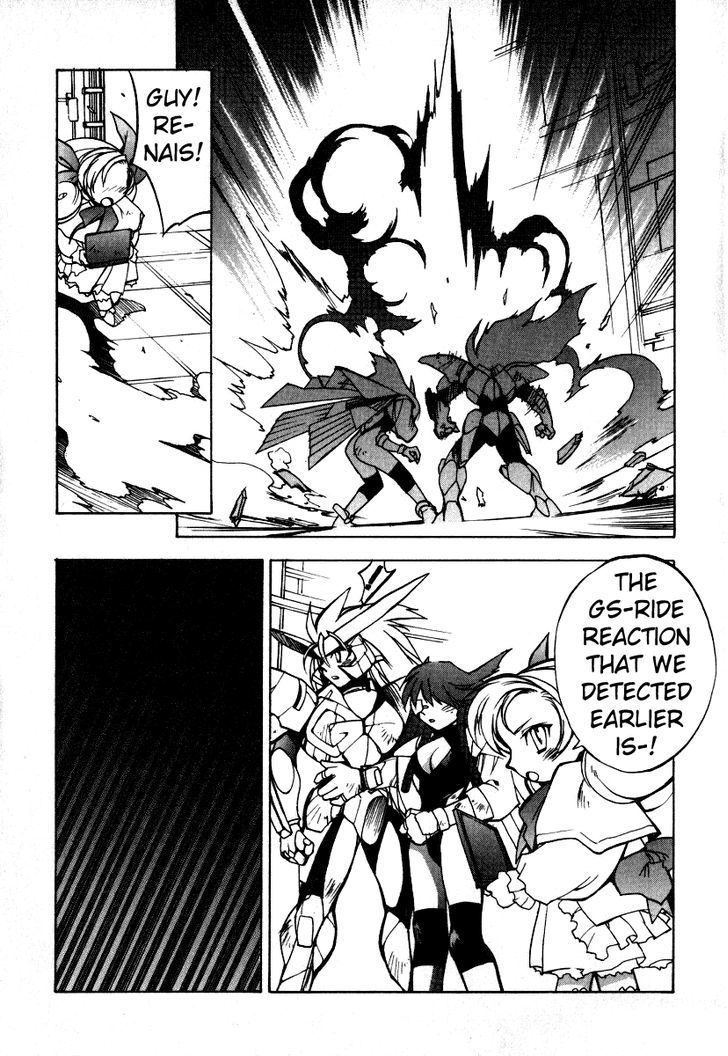 Gaogaigar Final Chapter 5 #29