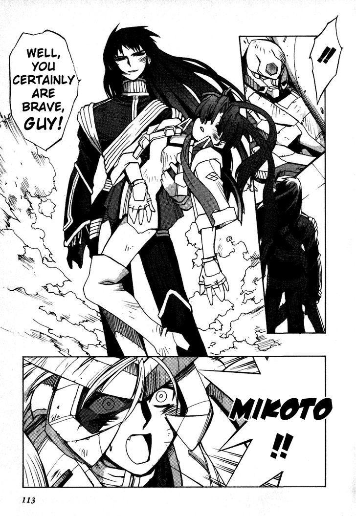 Gaogaigar Final Chapter 4 #28