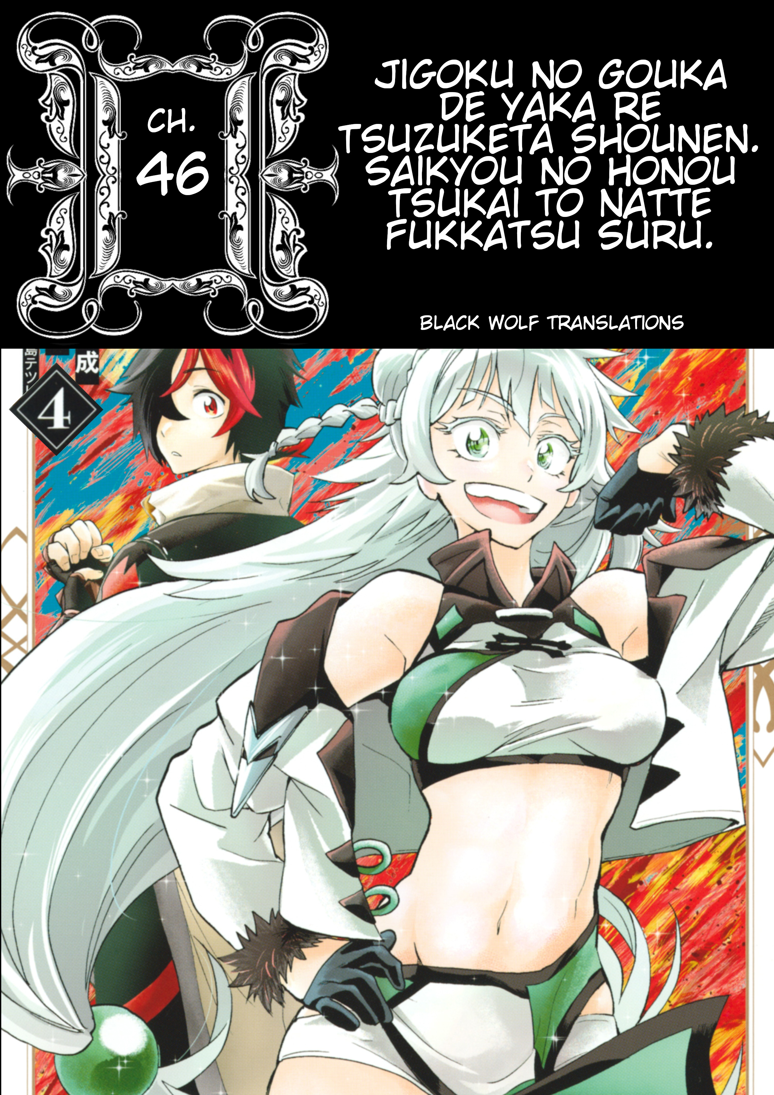 Jigoku No Gouka De Yaka Re Tsuzuketa Shounen. Saikyou No Honou Tsukai To Natte Fukkatsu Suru. Chapter 46 #1