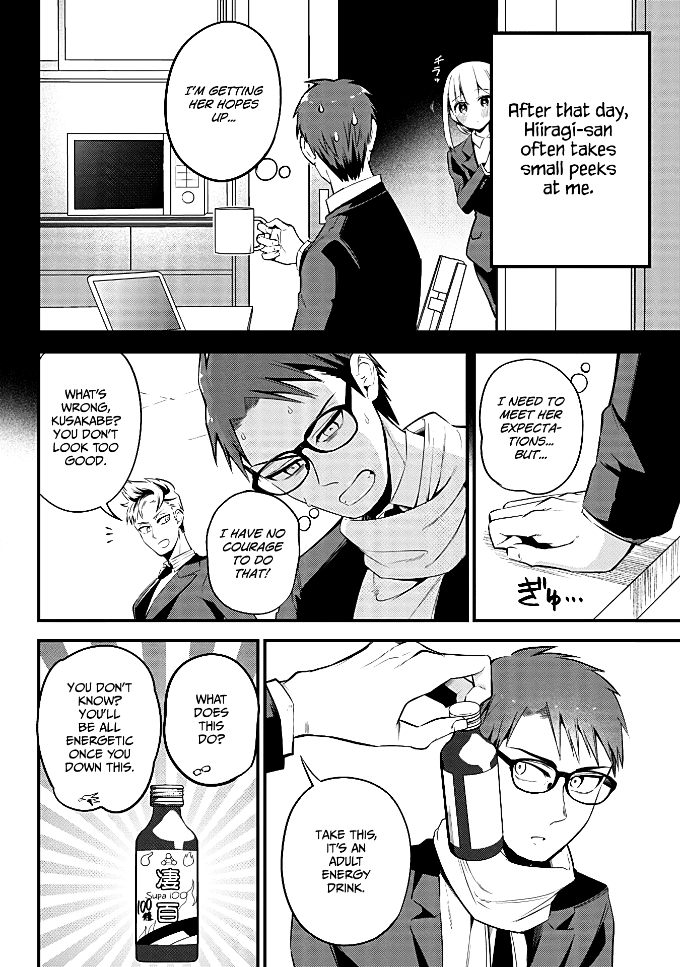 The Serious Succubus Hiragi-San Chapter 34 #8