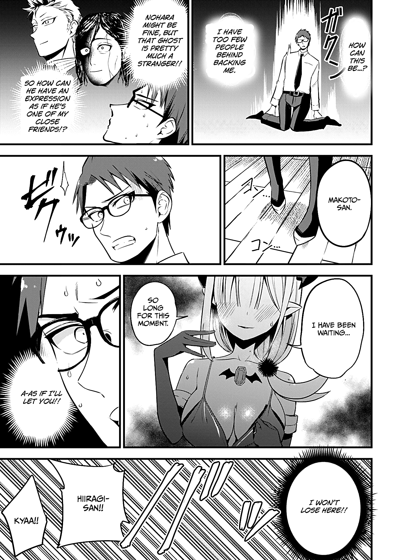 The Serious Succubus Hiragi-San Chapter 34 #19