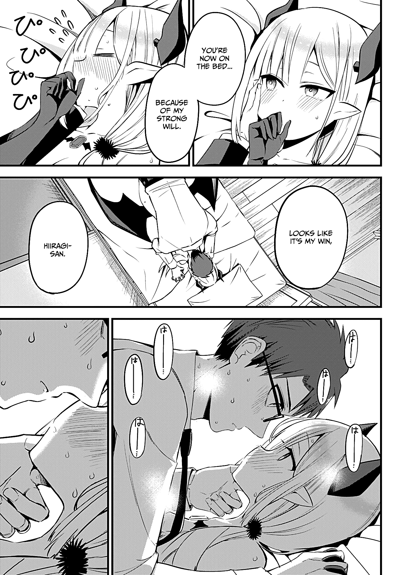 The Serious Succubus Hiragi-San Chapter 34 #21