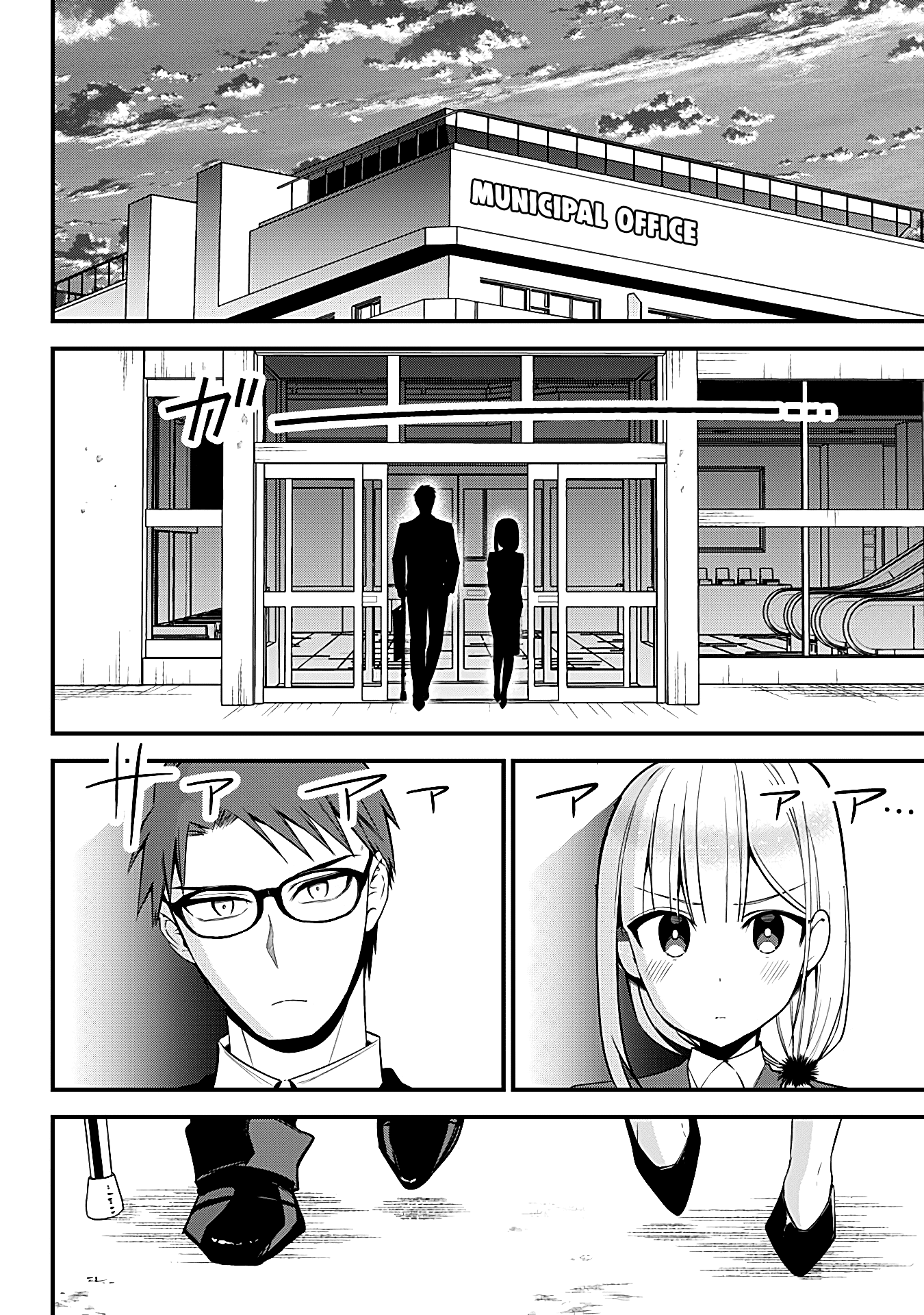 The Serious Succubus Hiragi-San Chapter 33 #12