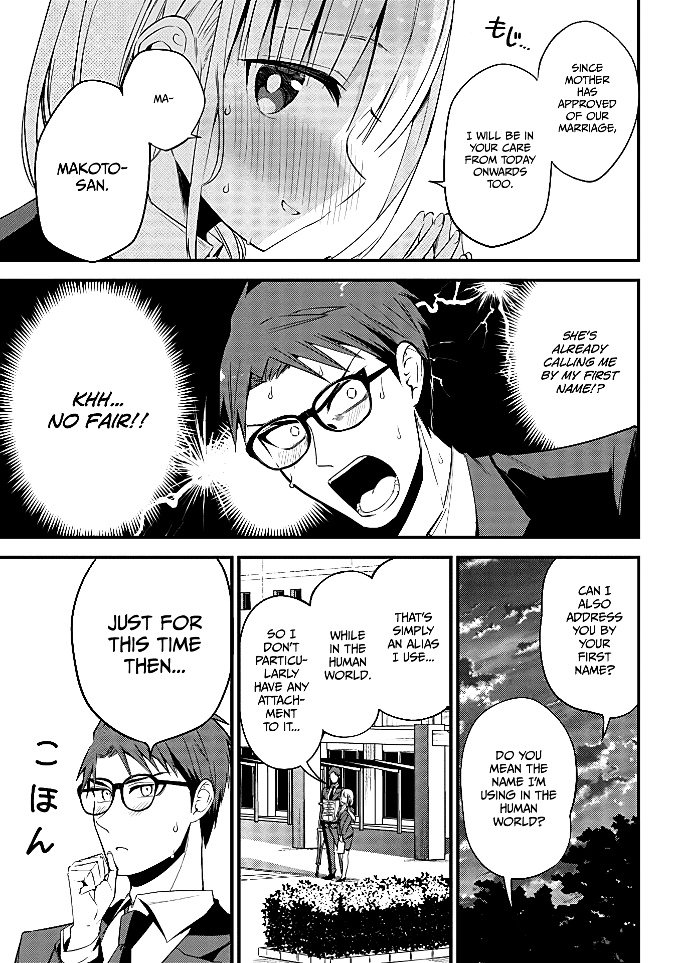 The Serious Succubus Hiragi-San Chapter 33 #15