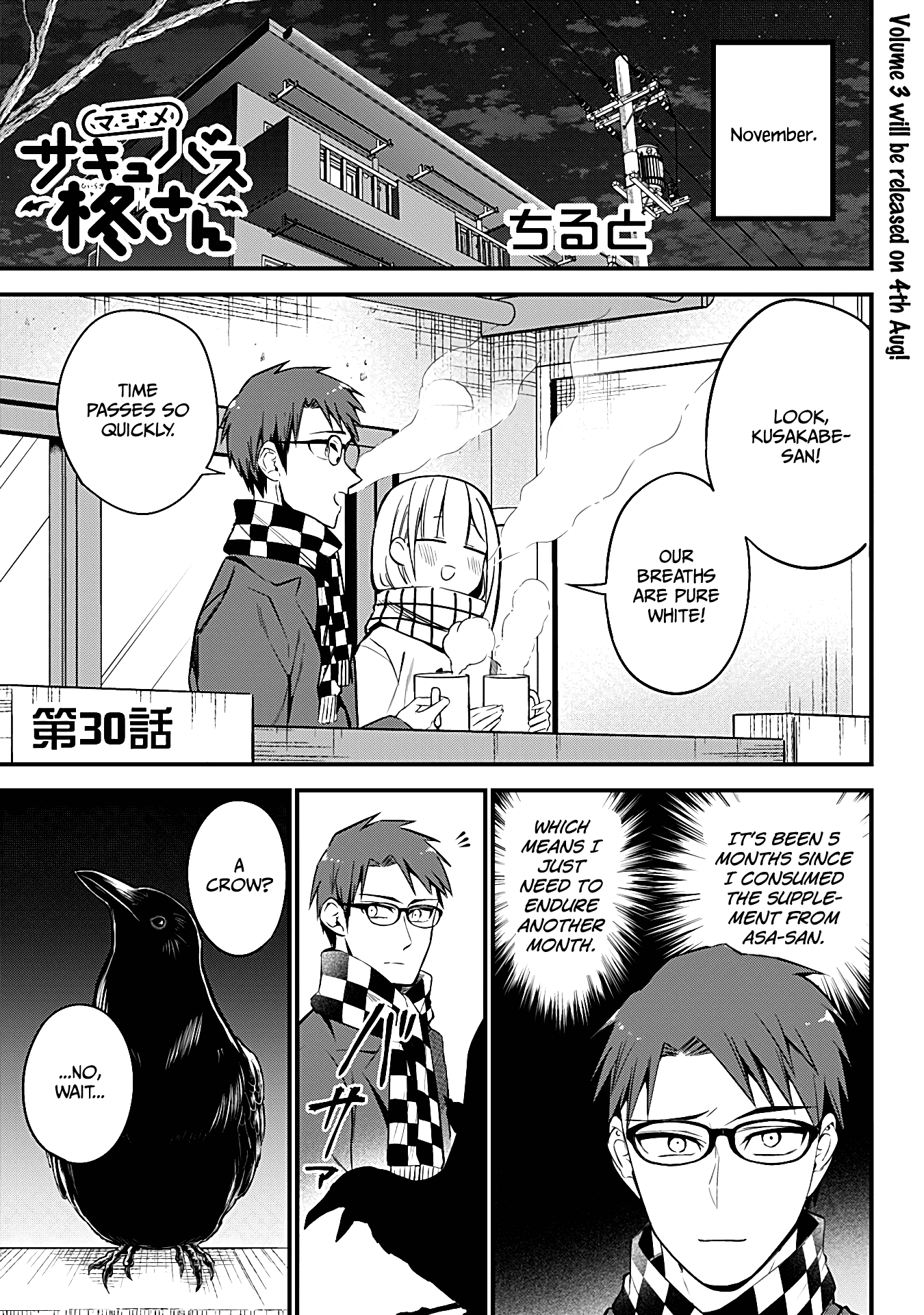 The Serious Succubus Hiragi-San Chapter 30 #1