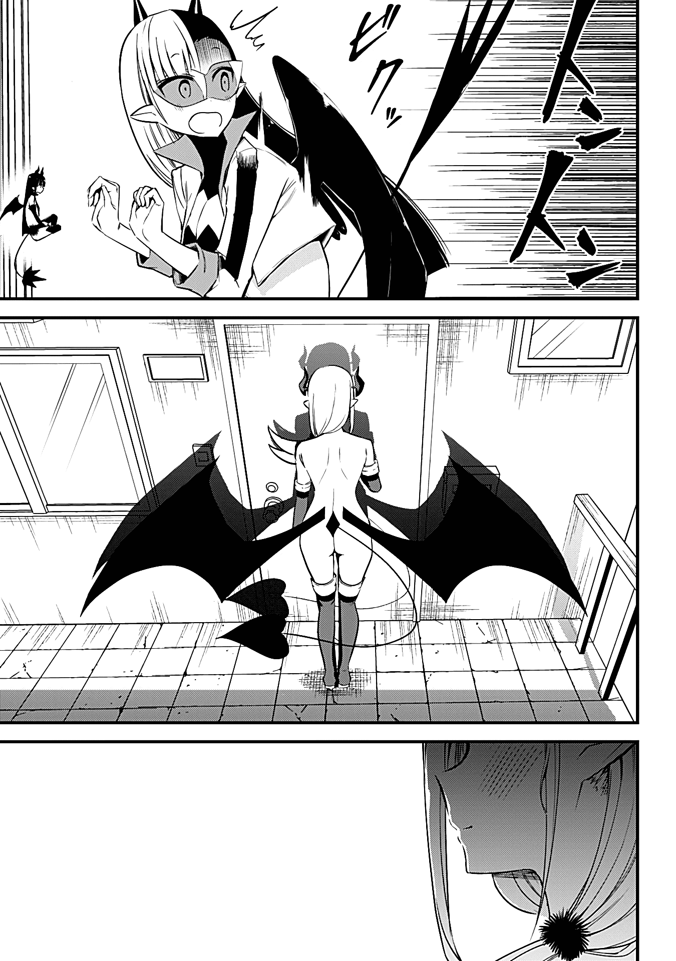 The Serious Succubus Hiragi-San Chapter 31 #11