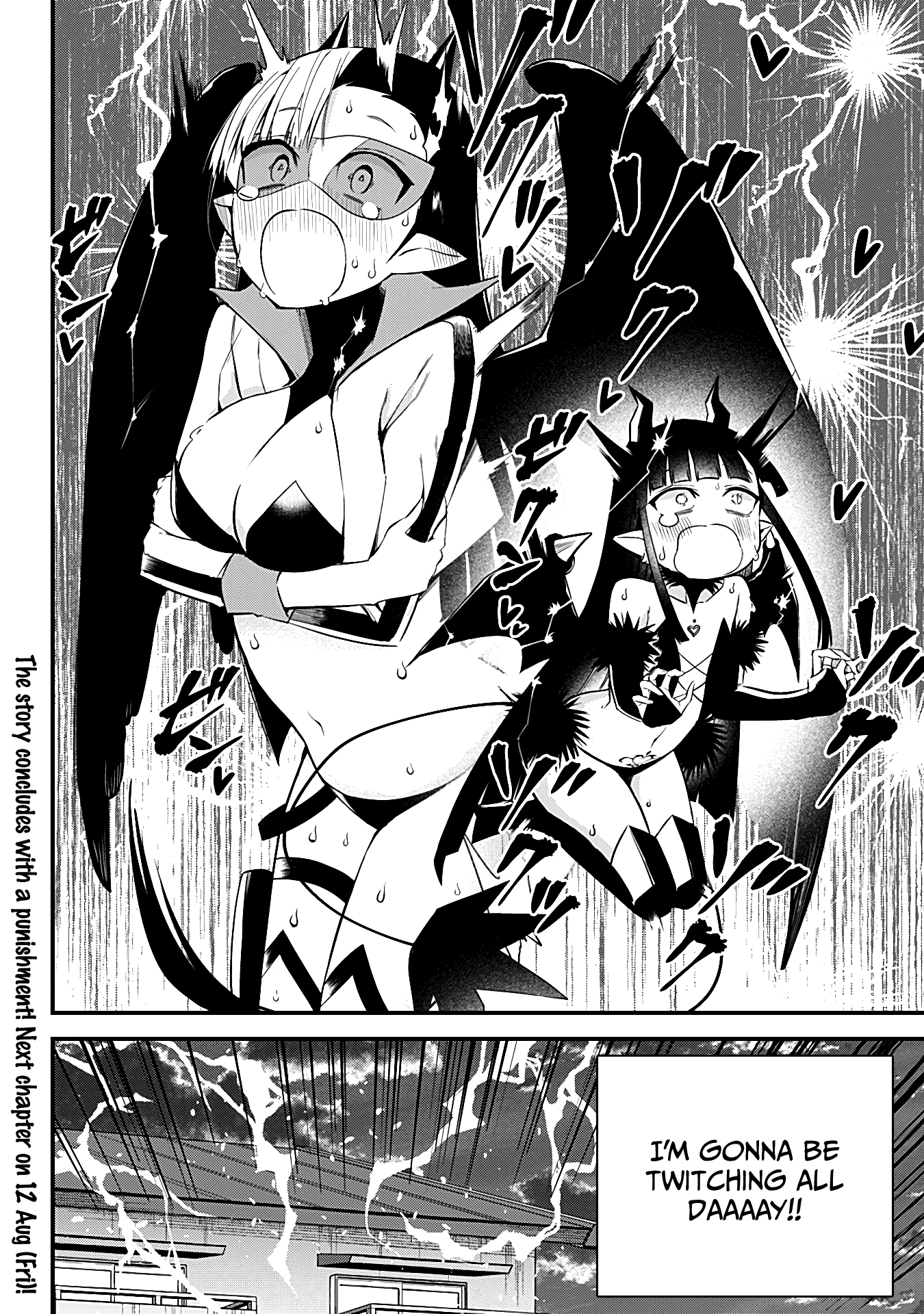 The Serious Succubus Hiragi-San Chapter 31 #22