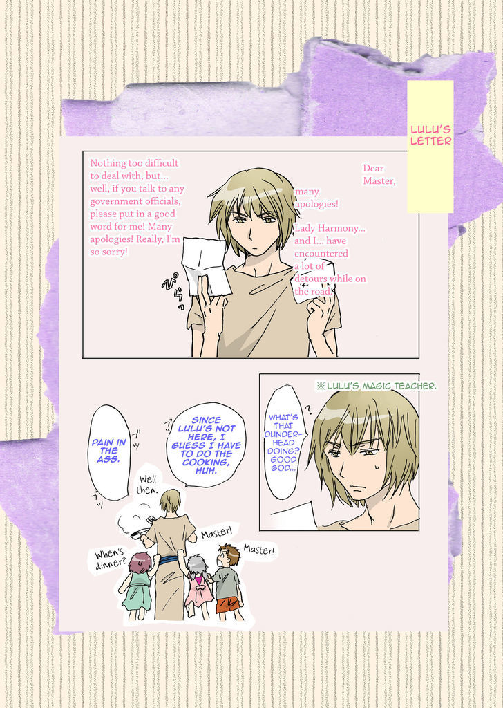 Cutie Beast (Mira) Chapter 2 #18