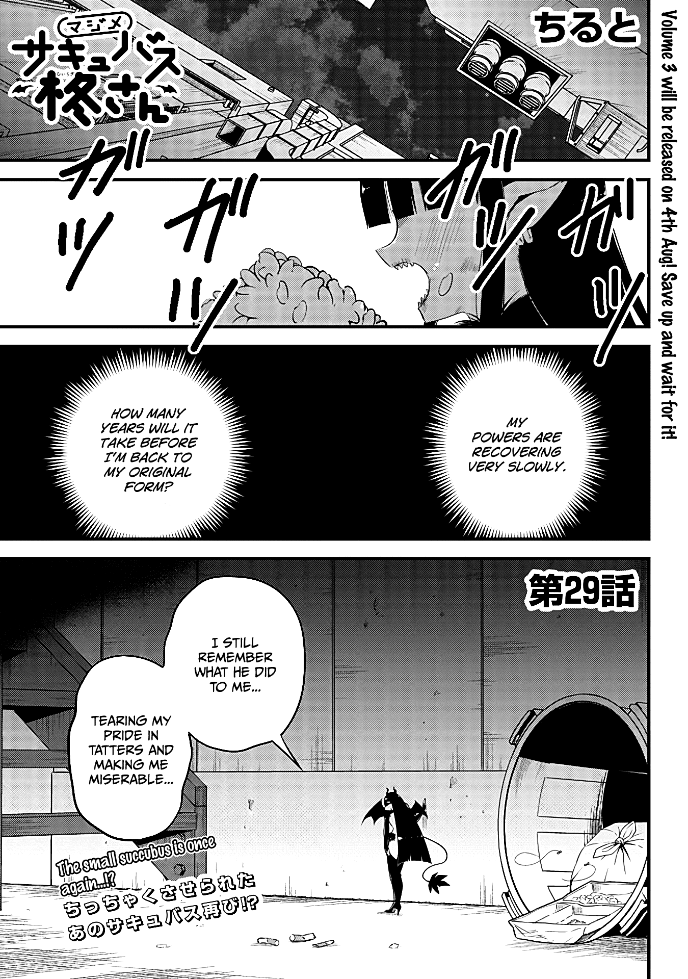 The Serious Succubus Hiragi-San Chapter 29 #1