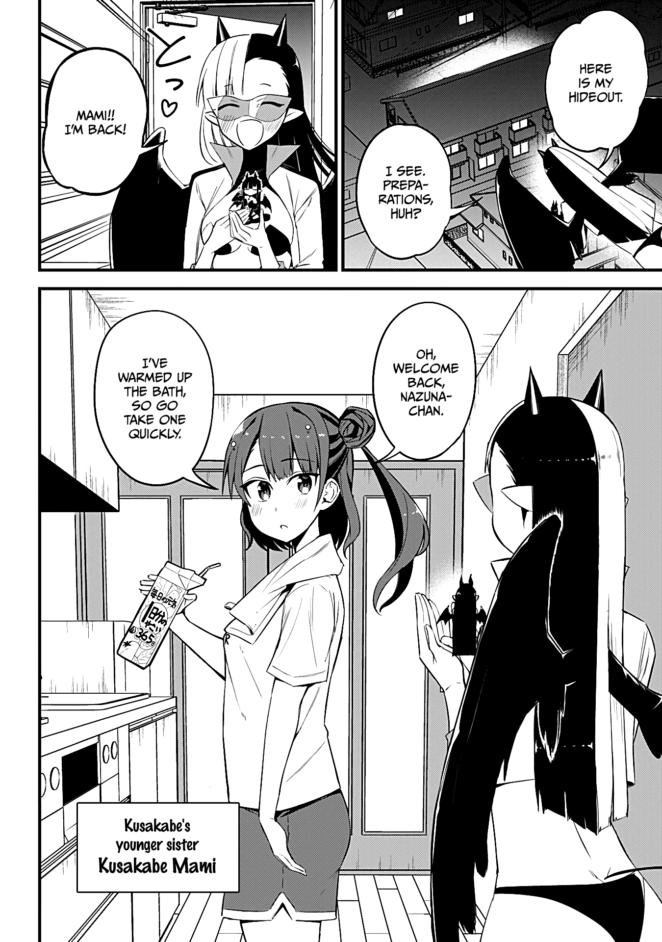 The Serious Succubus Hiragi-San Chapter 29 #6