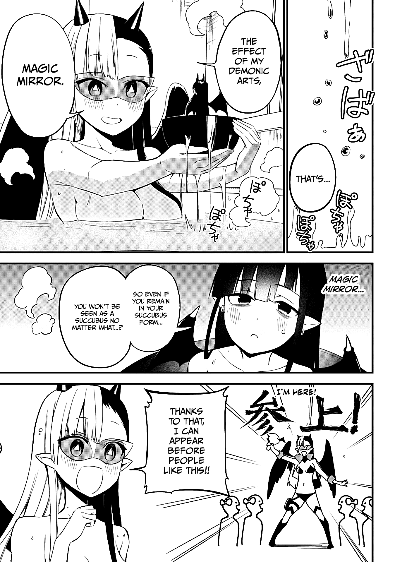 The Serious Succubus Hiragi-San Chapter 29 #9