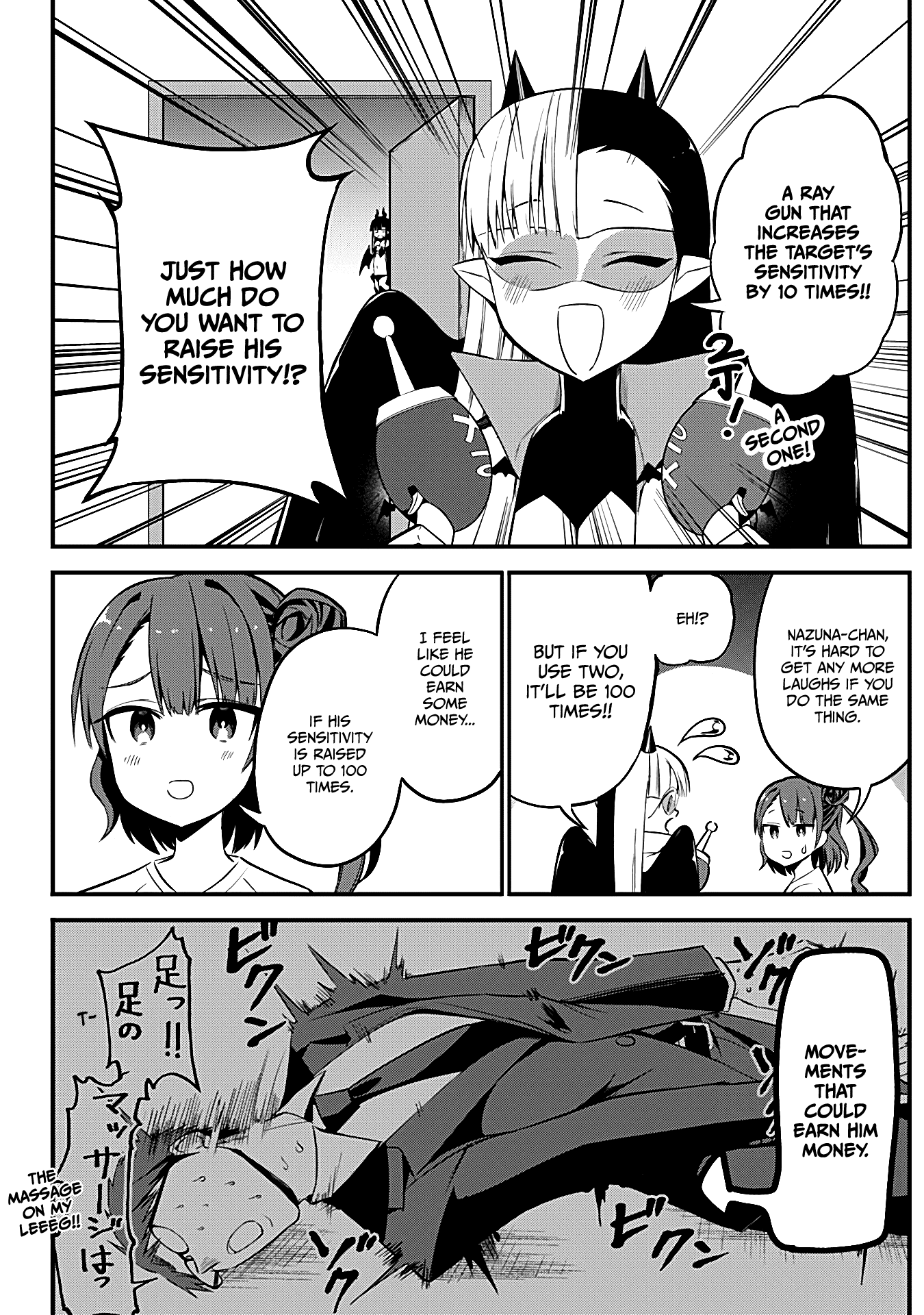 The Serious Succubus Hiragi-San Chapter 29 #14