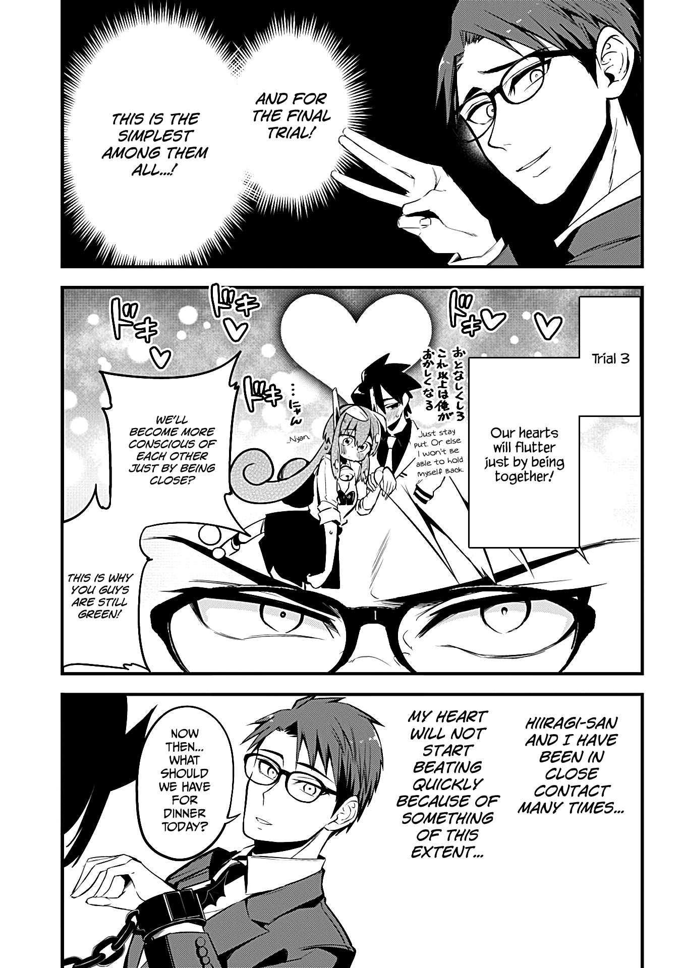 The Serious Succubus Hiragi-San Chapter 24 #9