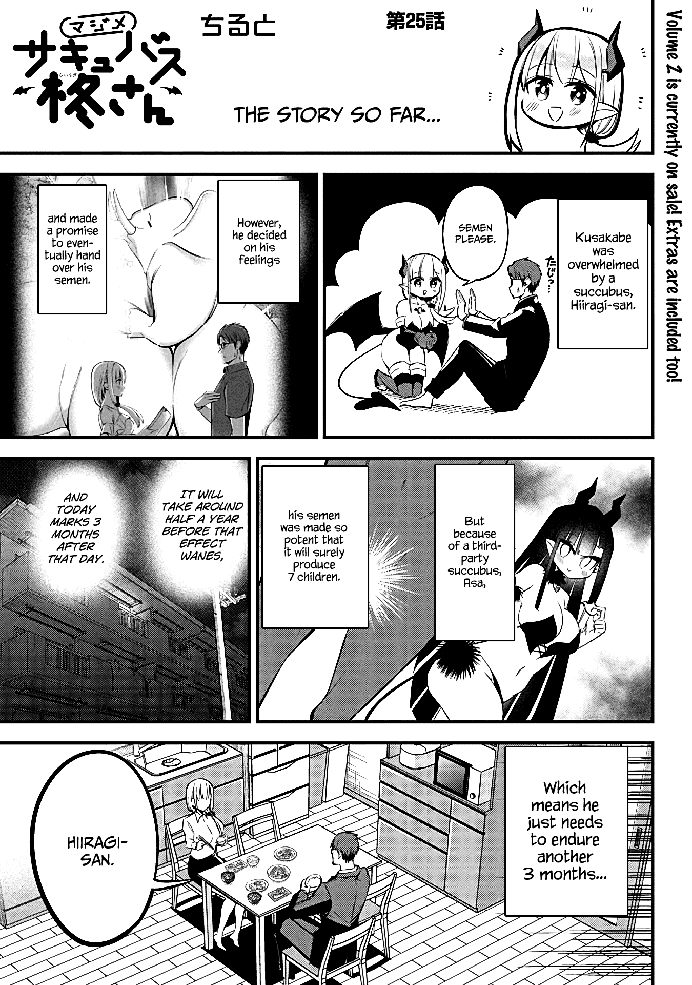 The Serious Succubus Hiragi-San Chapter 25 #1