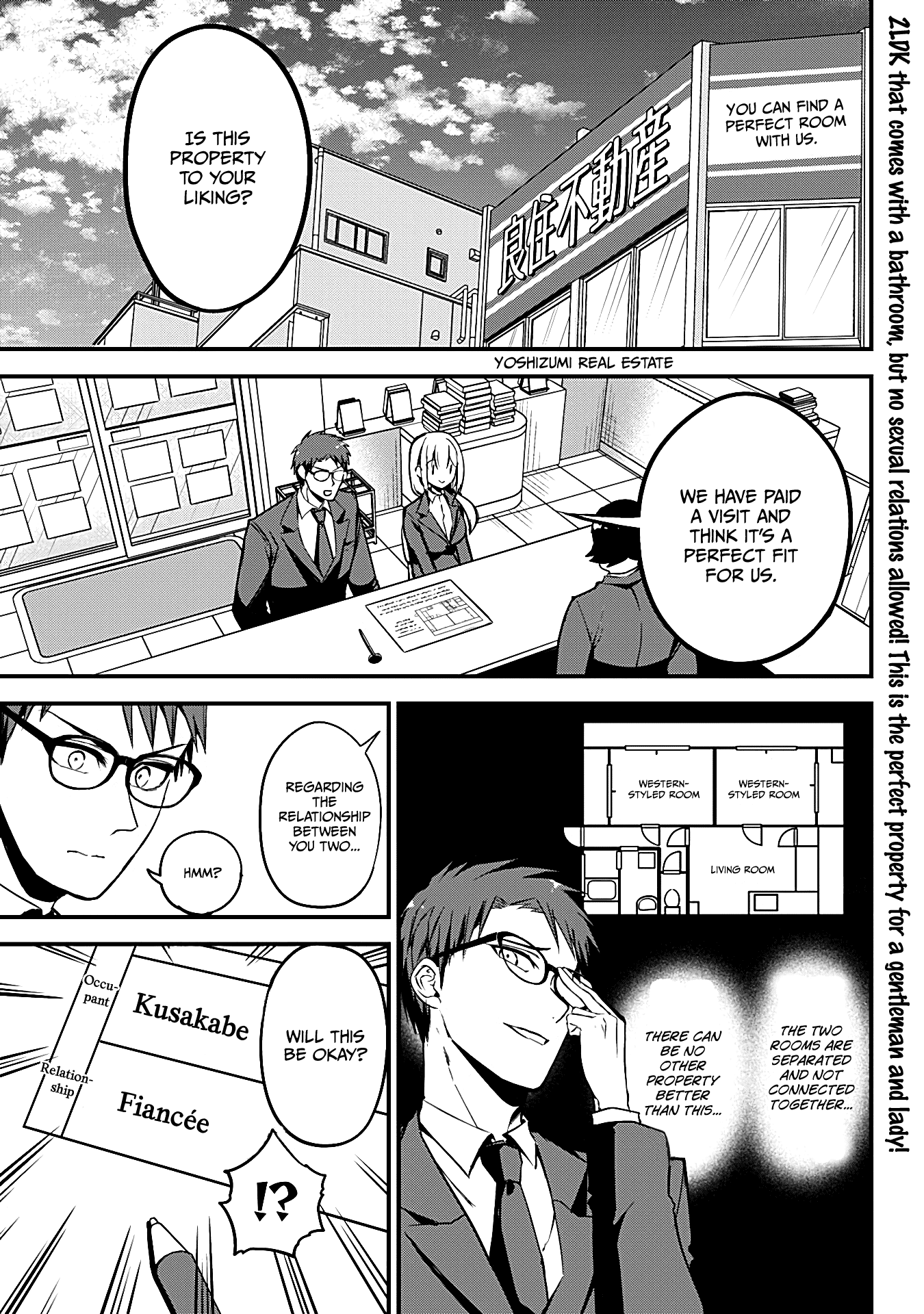 The Serious Succubus Hiragi-San Chapter 18 #1