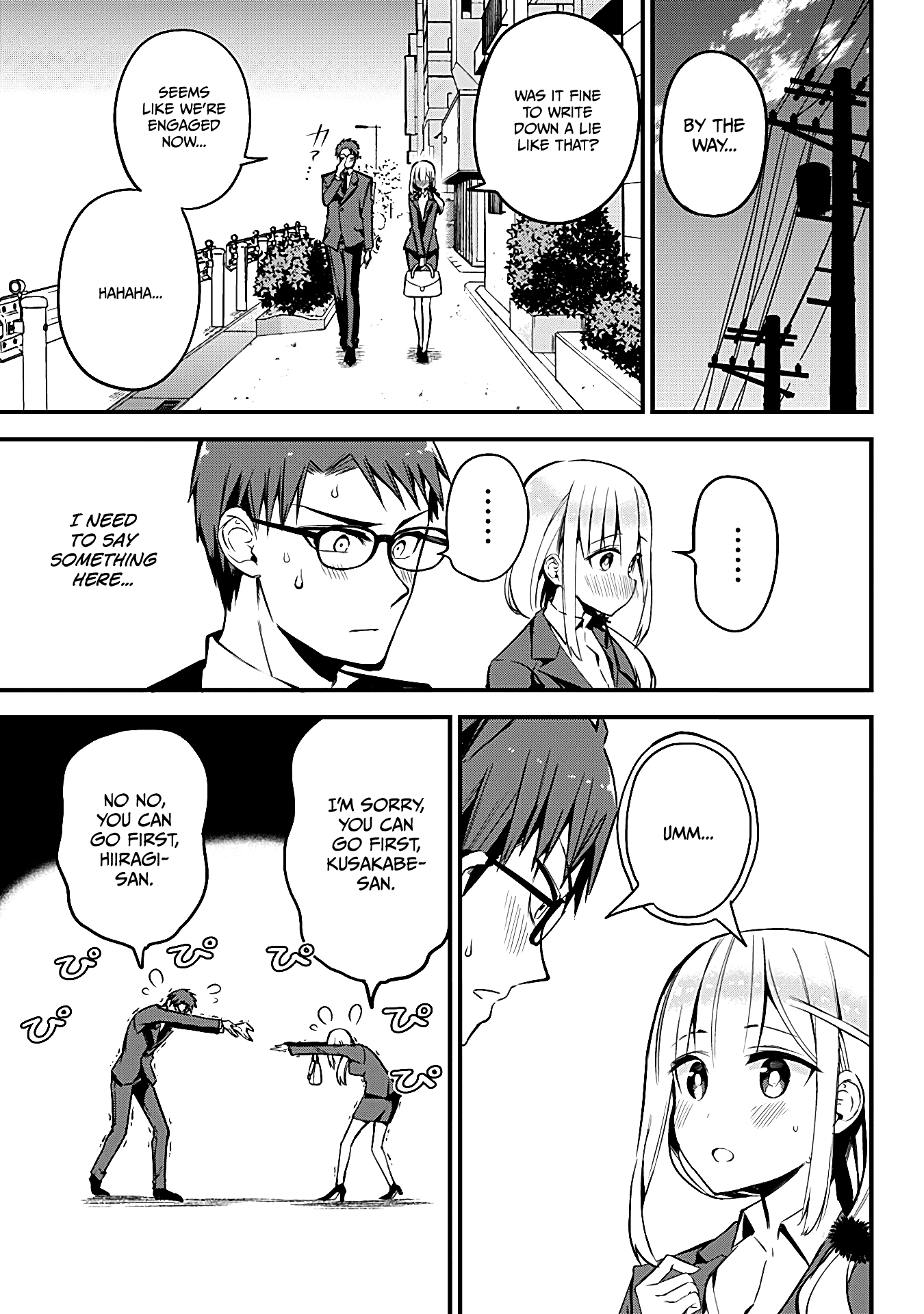 The Serious Succubus Hiragi-San Chapter 18 #3