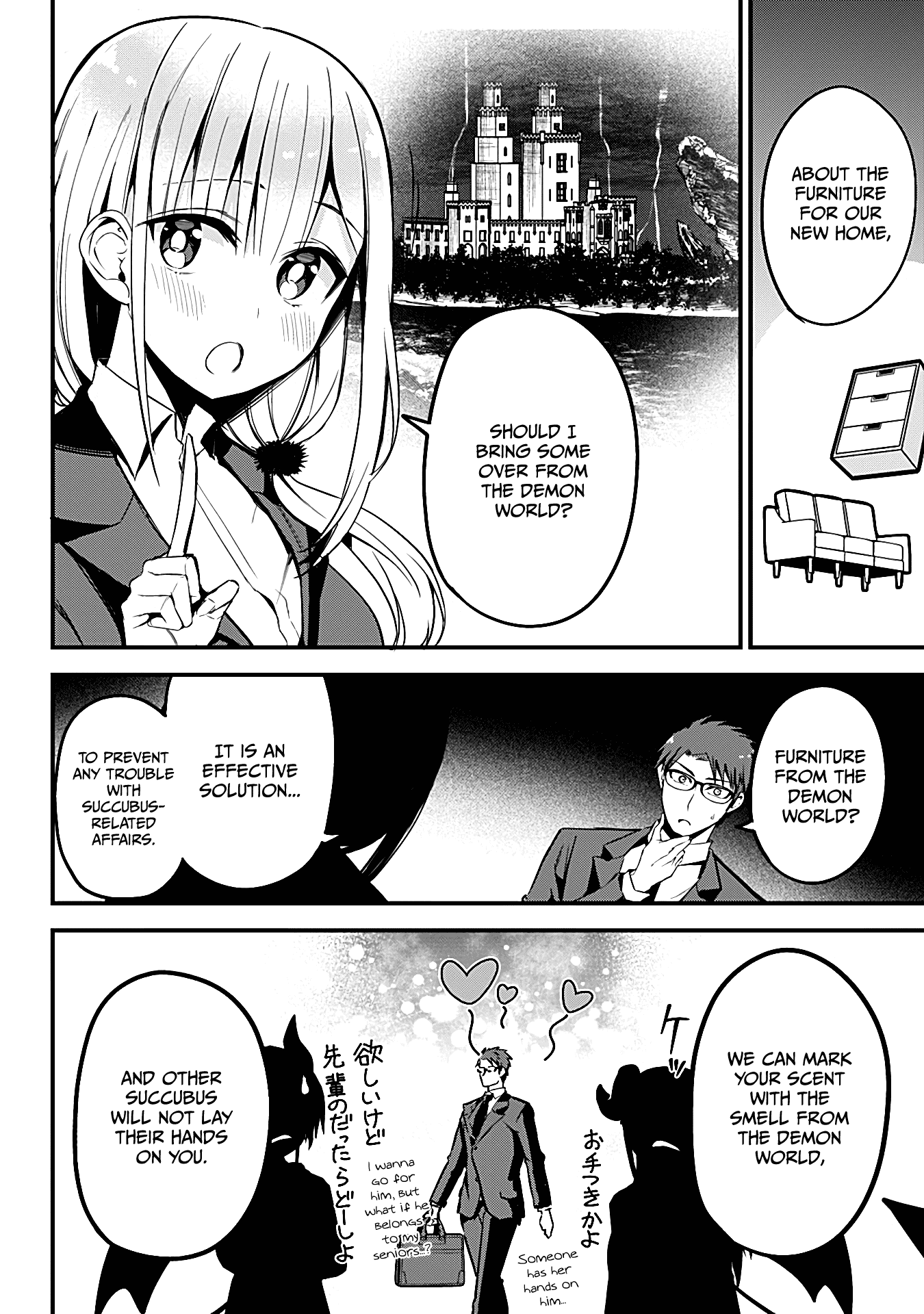 The Serious Succubus Hiragi-San Chapter 18 #4