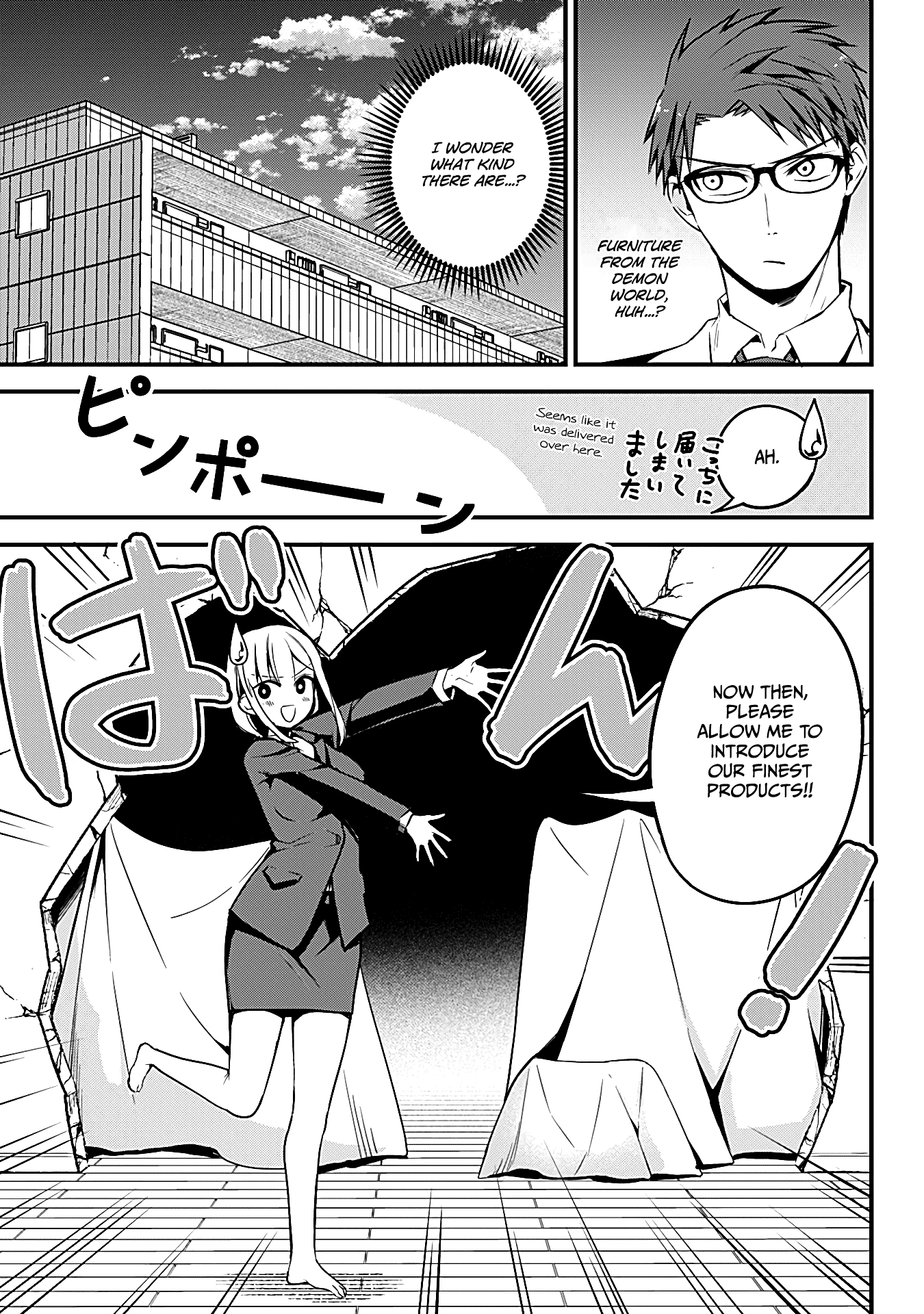 The Serious Succubus Hiragi-San Chapter 18 #5