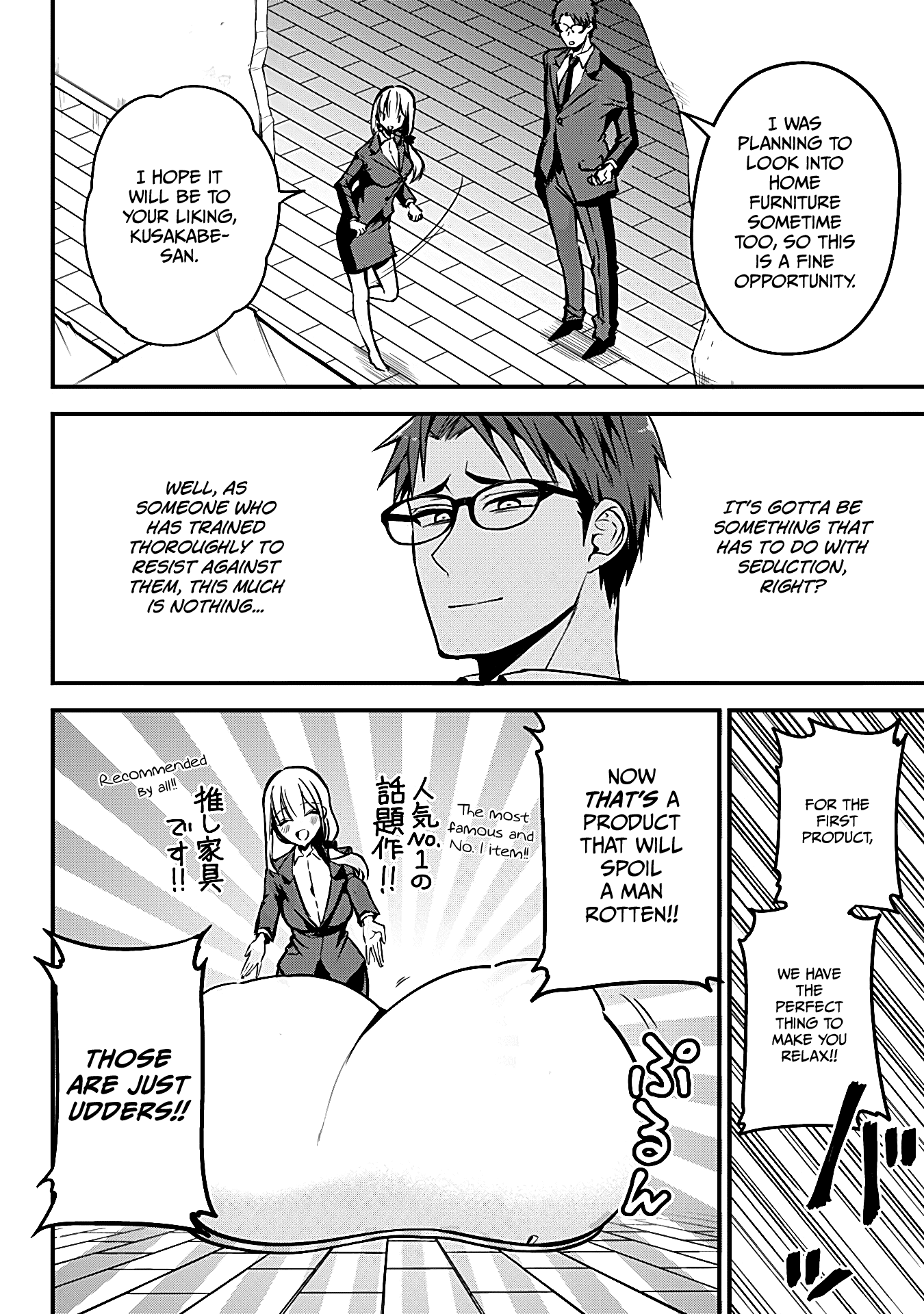 The Serious Succubus Hiragi-San Chapter 18 #6