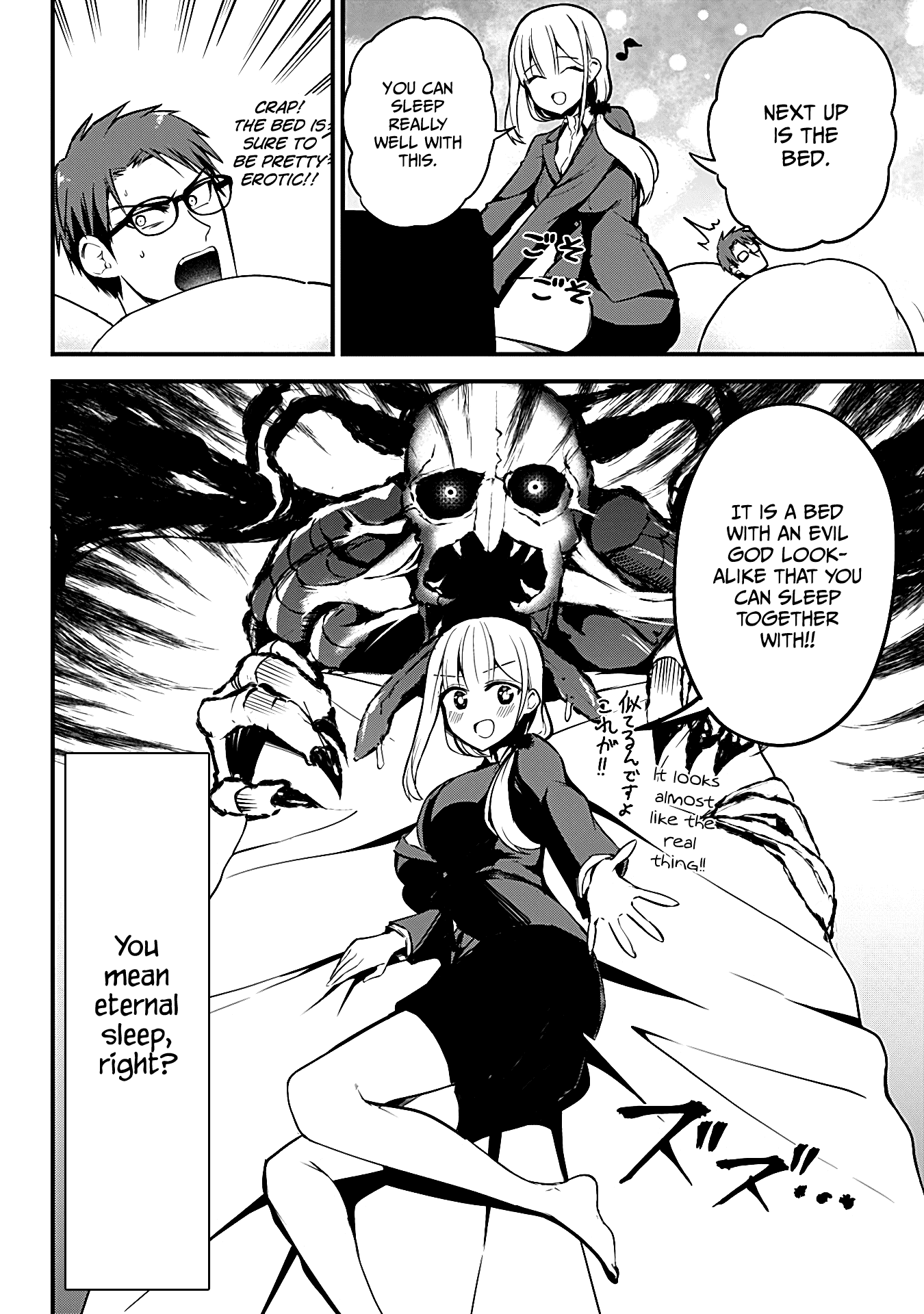 The Serious Succubus Hiragi-San Chapter 18 #8