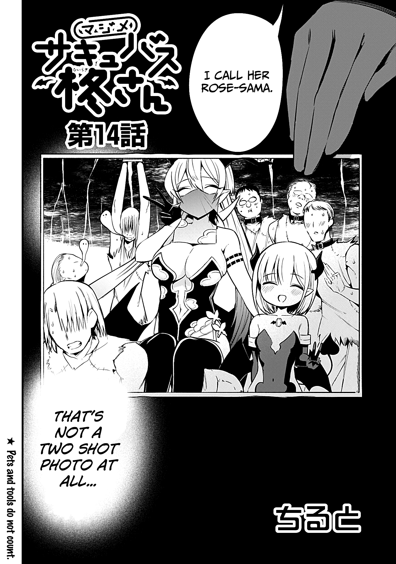 The Serious Succubus Hiragi-San Chapter 14 #2