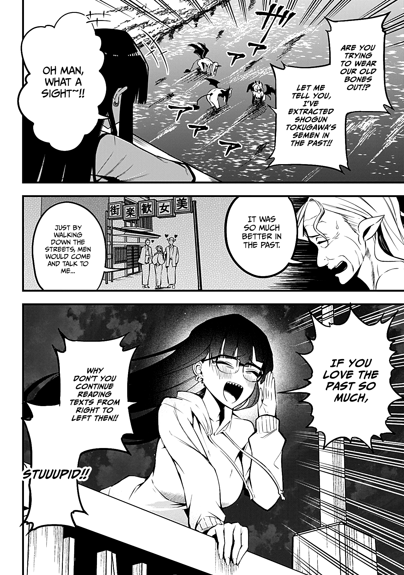 The Serious Succubus Hiragi-San Chapter 14 #12