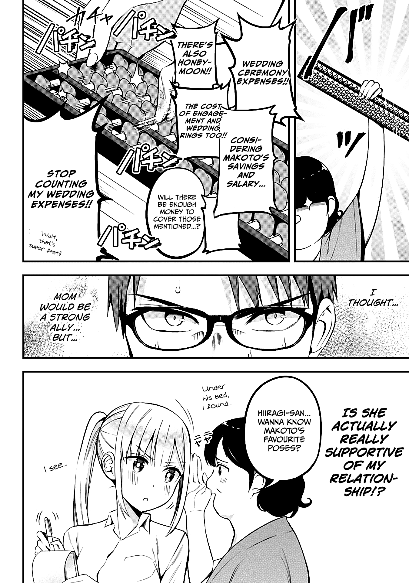 The Serious Succubus Hiragi-San Chapter 13 #8