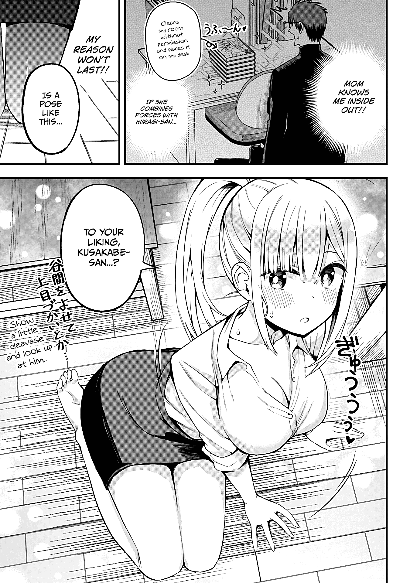 The Serious Succubus Hiragi-San Chapter 13 #9