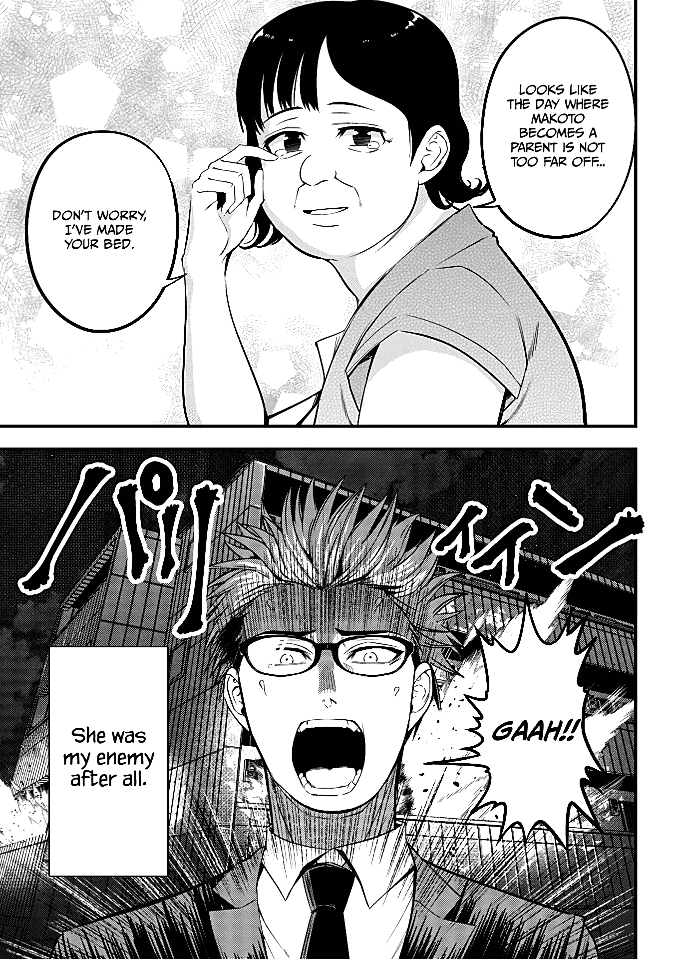 The Serious Succubus Hiragi-San Chapter 13 #11