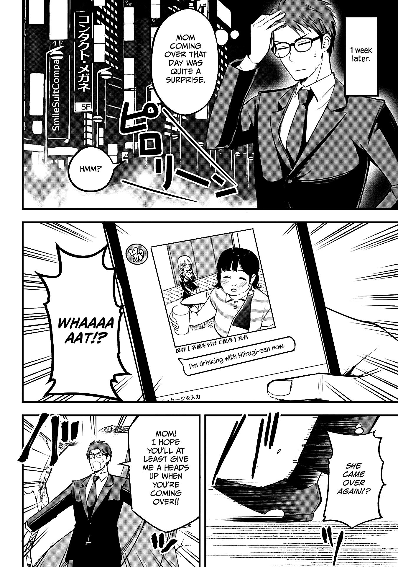 The Serious Succubus Hiragi-San Chapter 13 #12