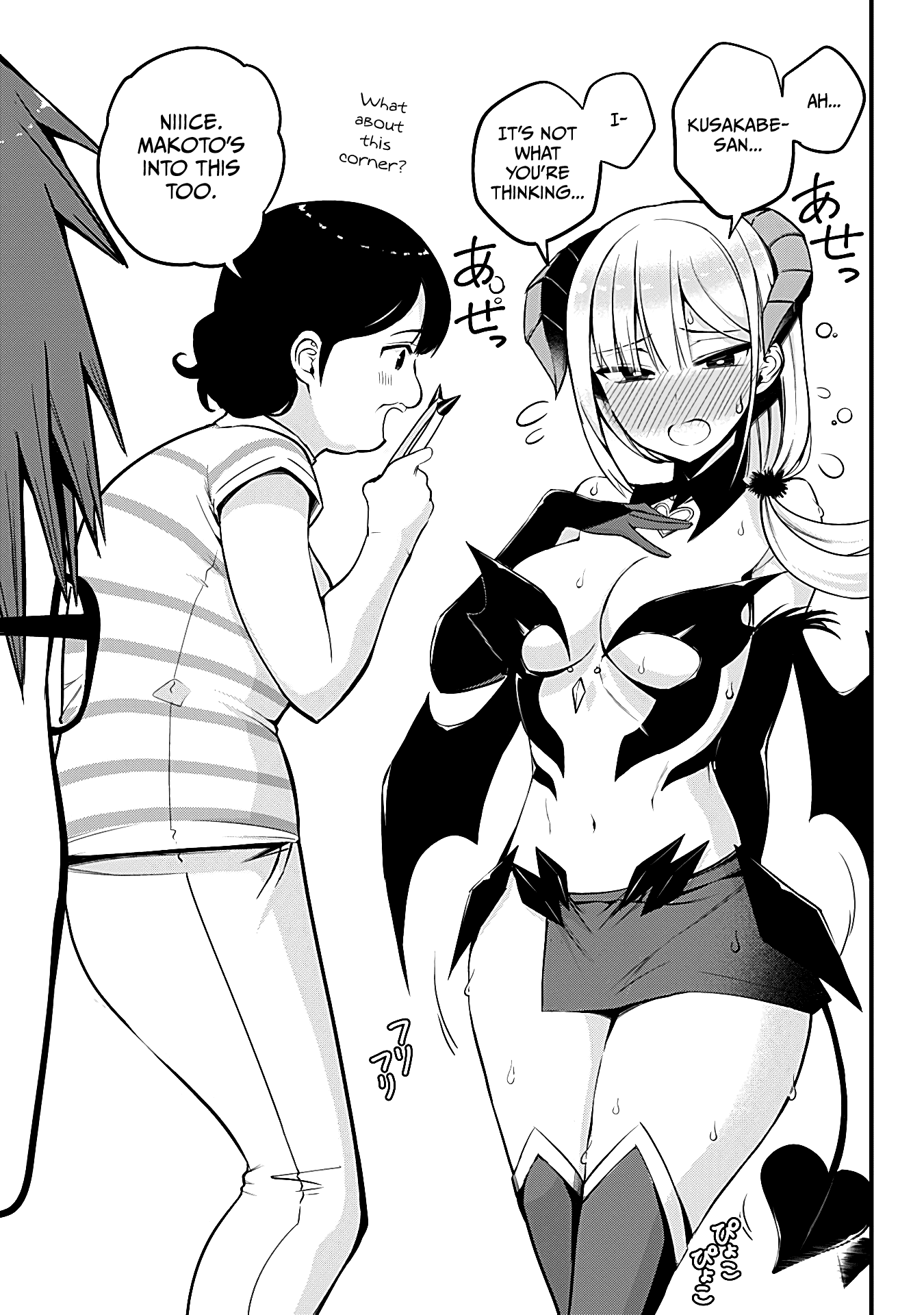 The Serious Succubus Hiragi-San Chapter 13 #13