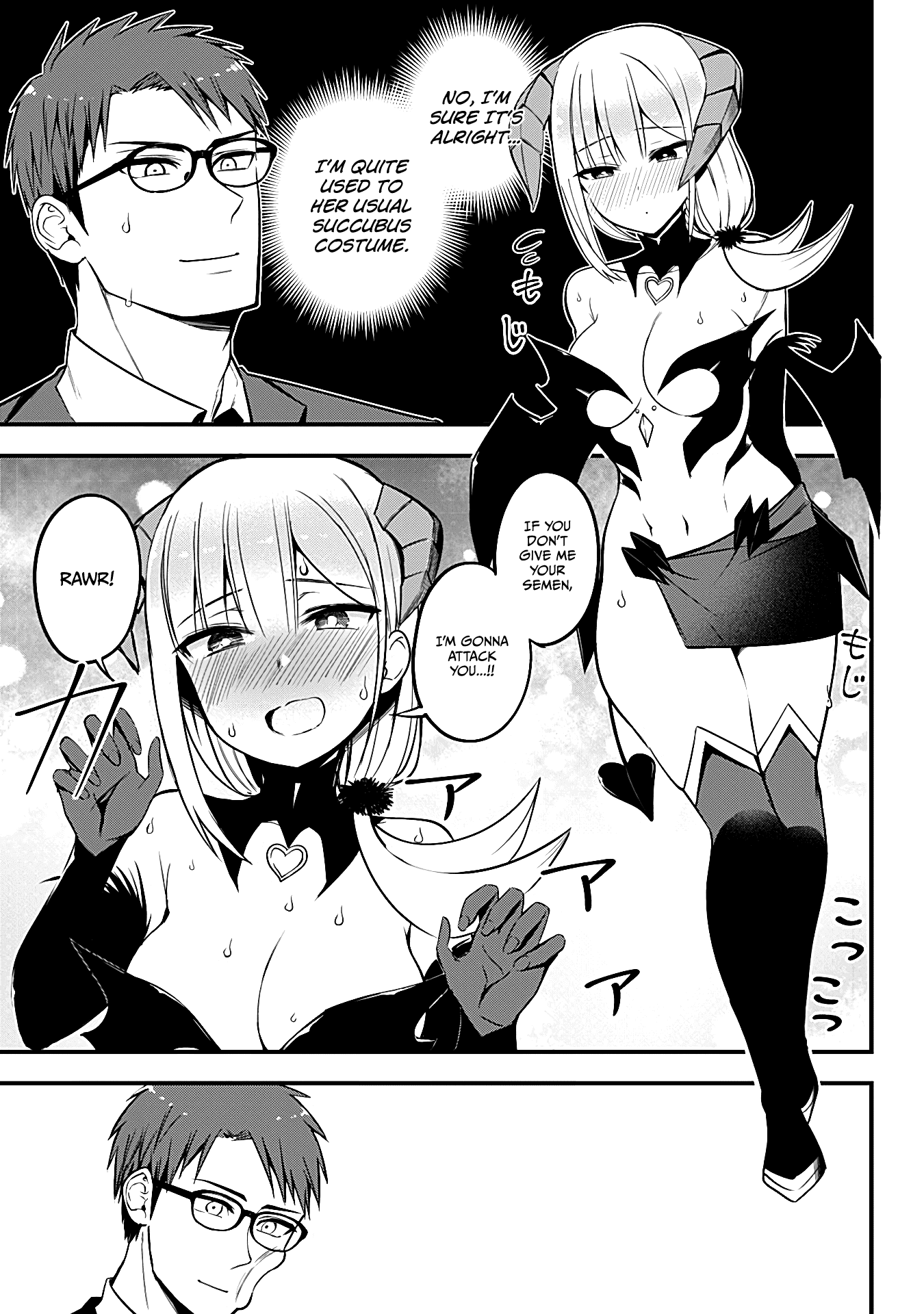 The Serious Succubus Hiragi-San Chapter 13 #15