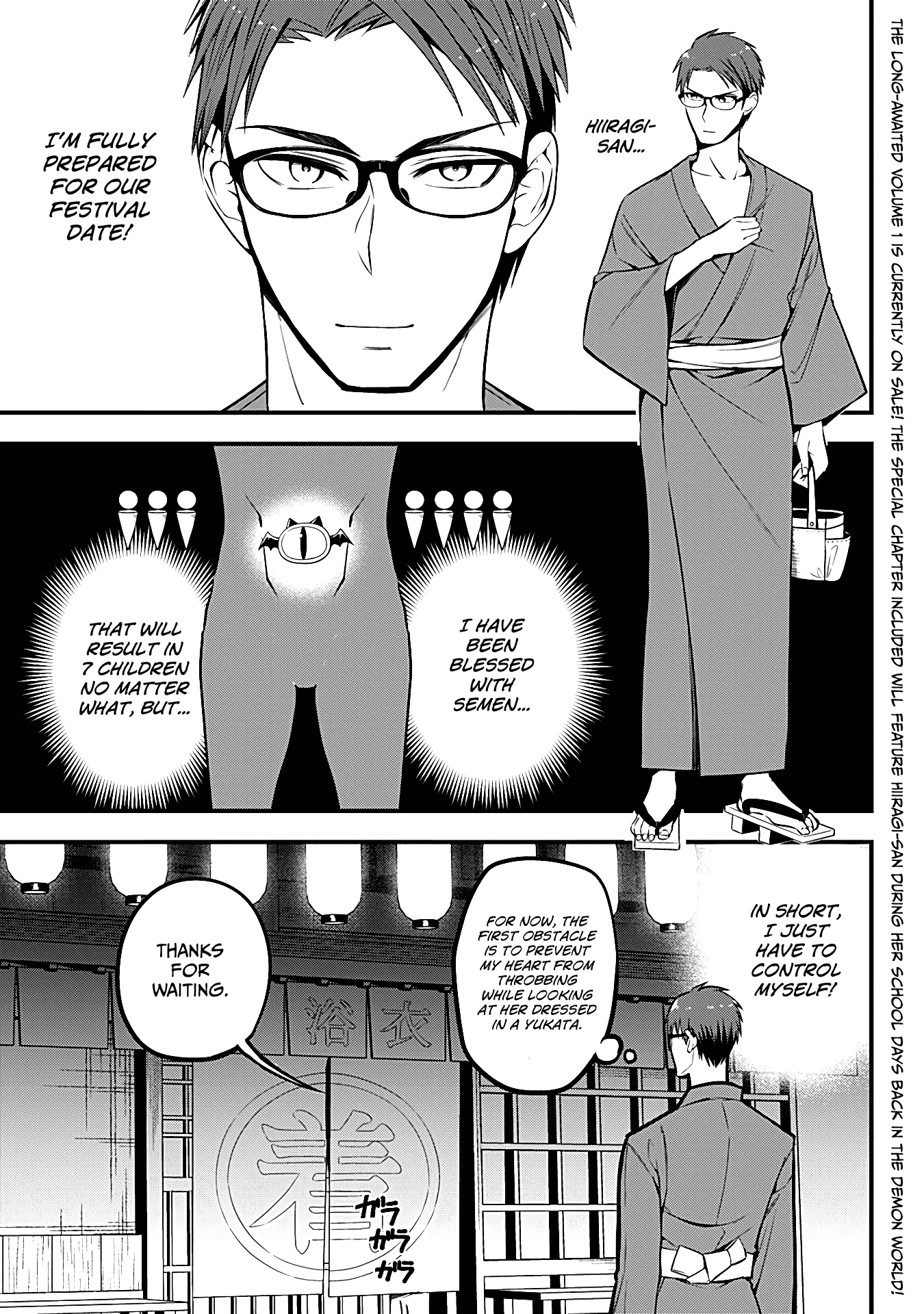 The Serious Succubus Hiragi-San Chapter 10 #1