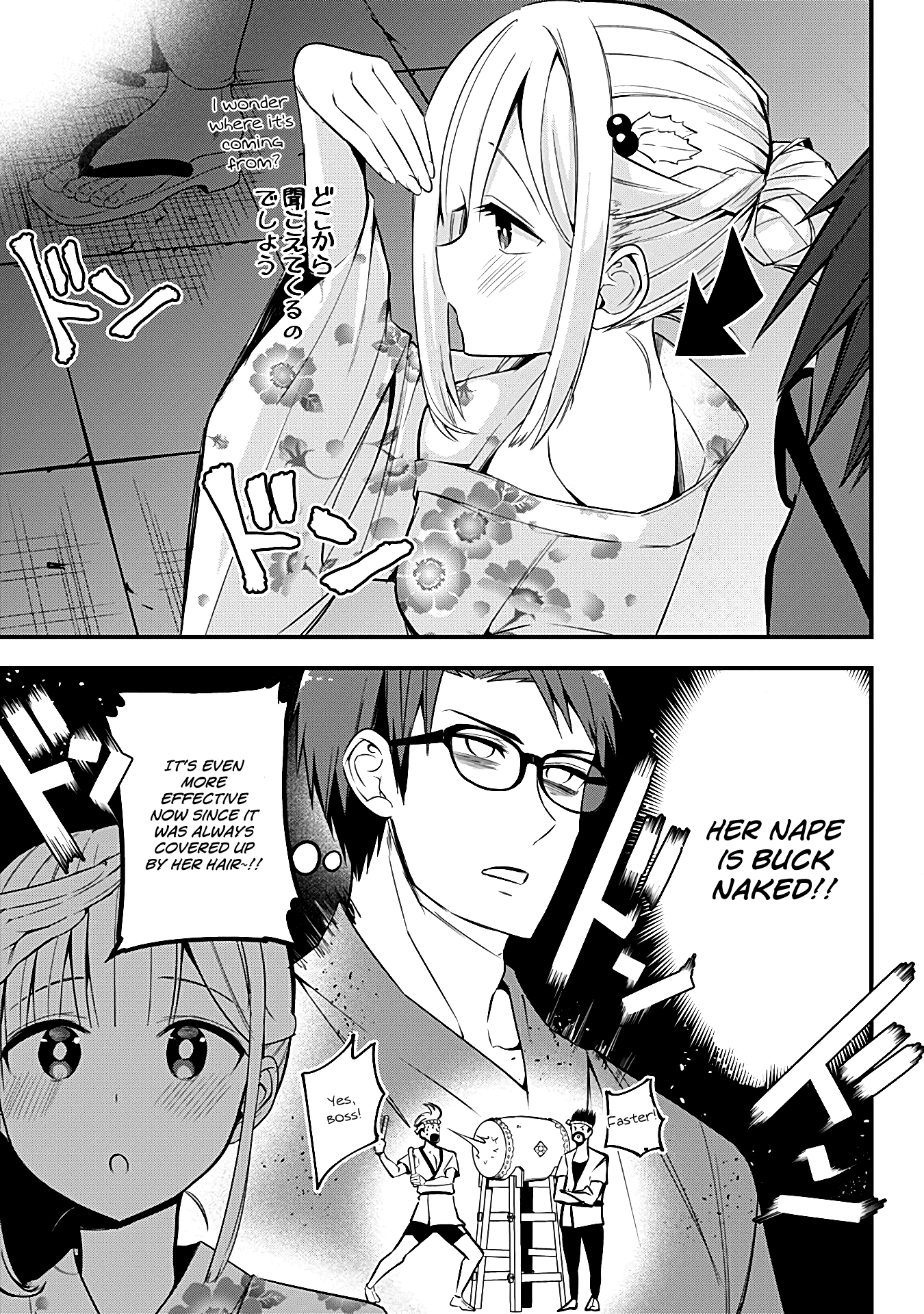 The Serious Succubus Hiragi-San Chapter 10 #5