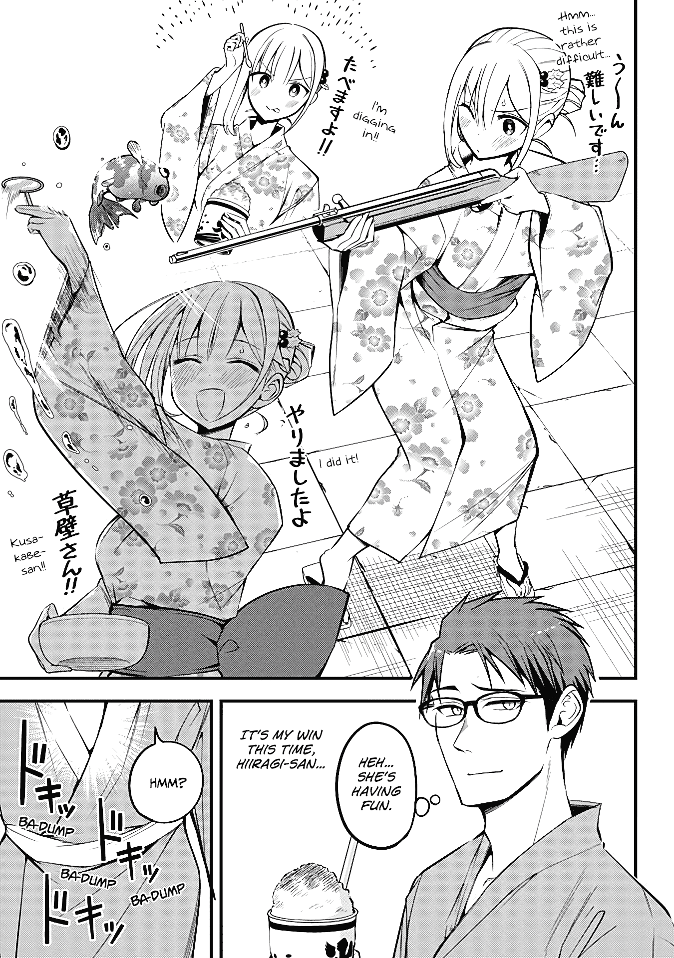 The Serious Succubus Hiragi-San Chapter 10 #7