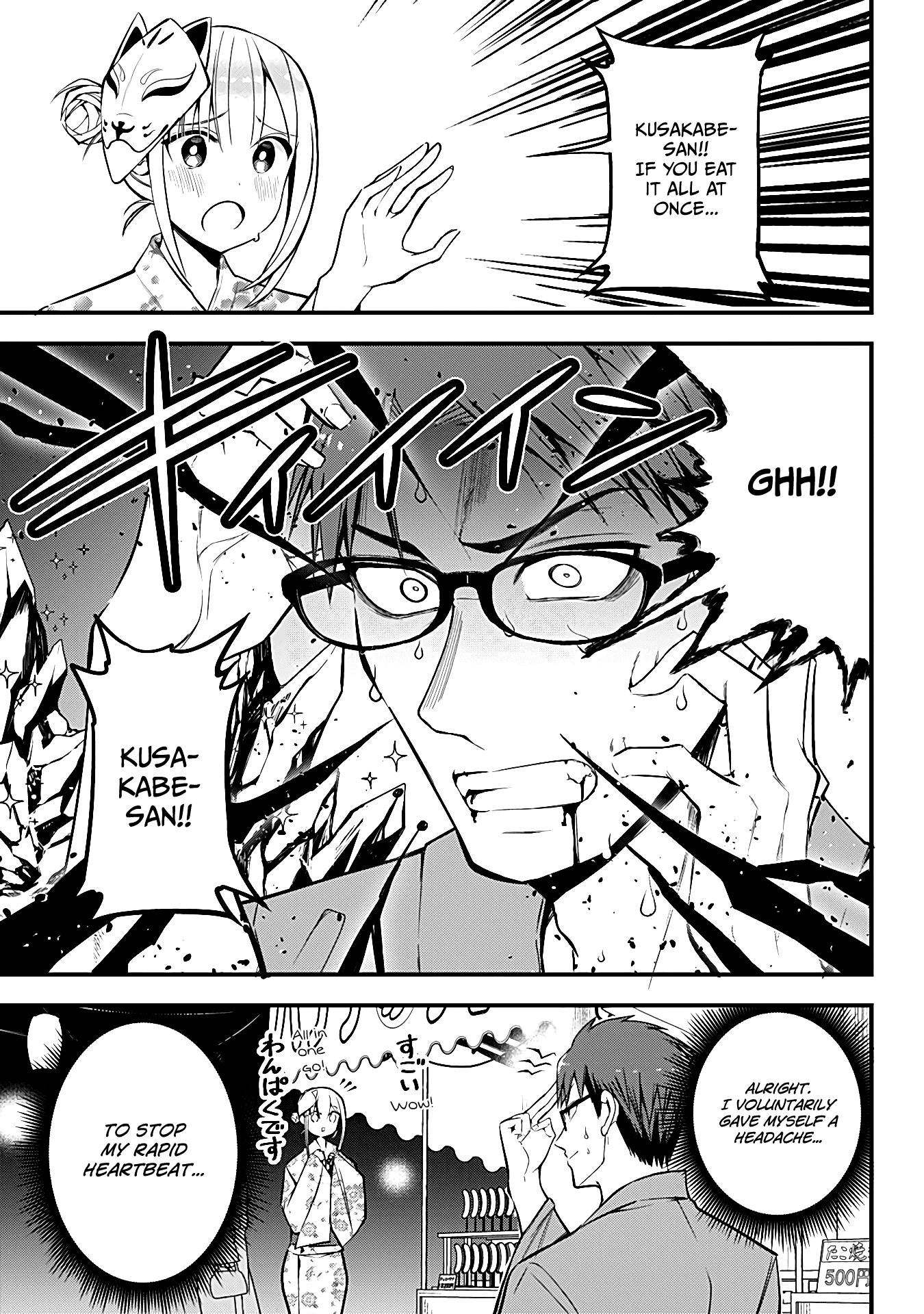 The Serious Succubus Hiragi-San Chapter 10 #11