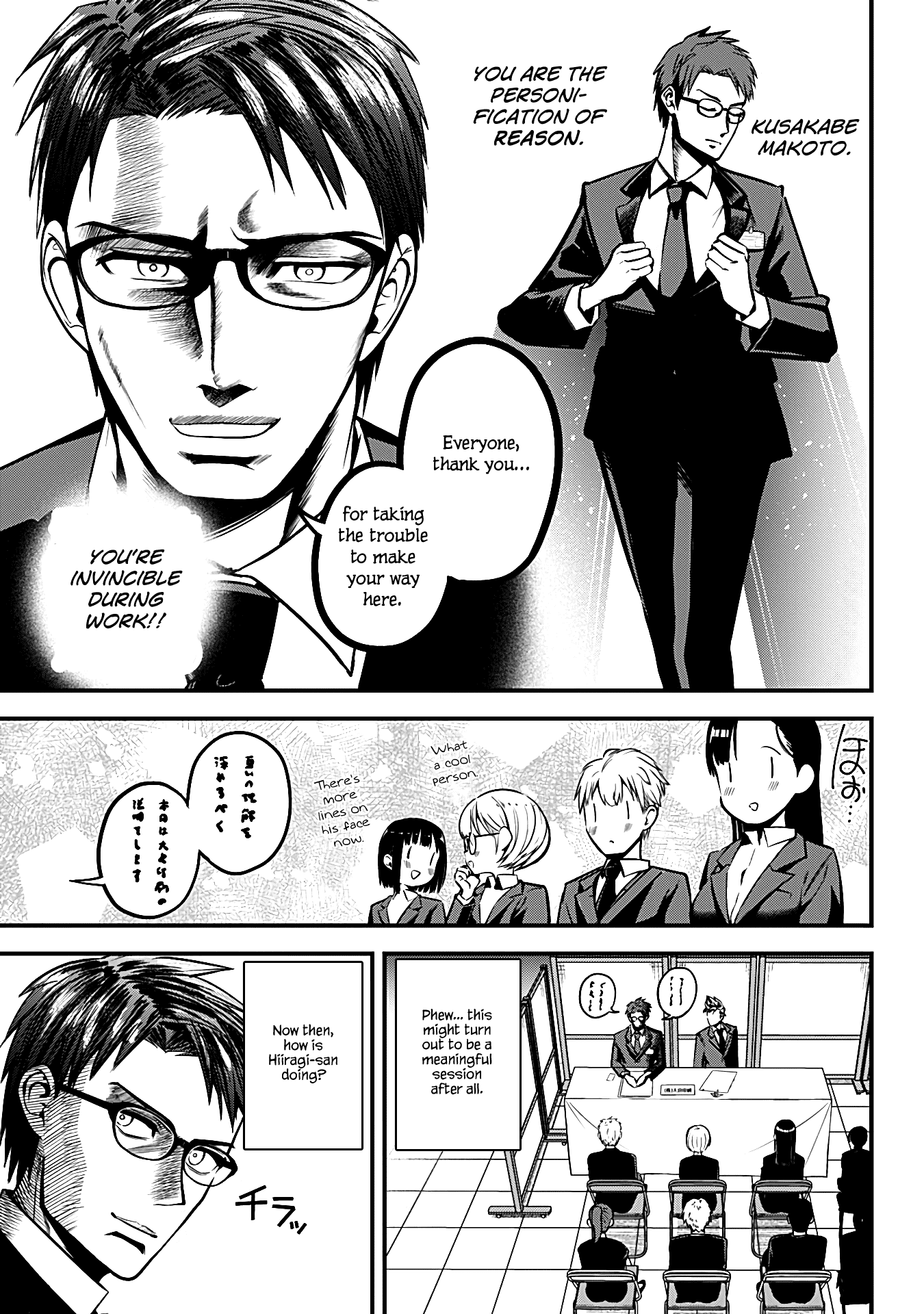 The Serious Succubus Hiragi-San Chapter 4 #9