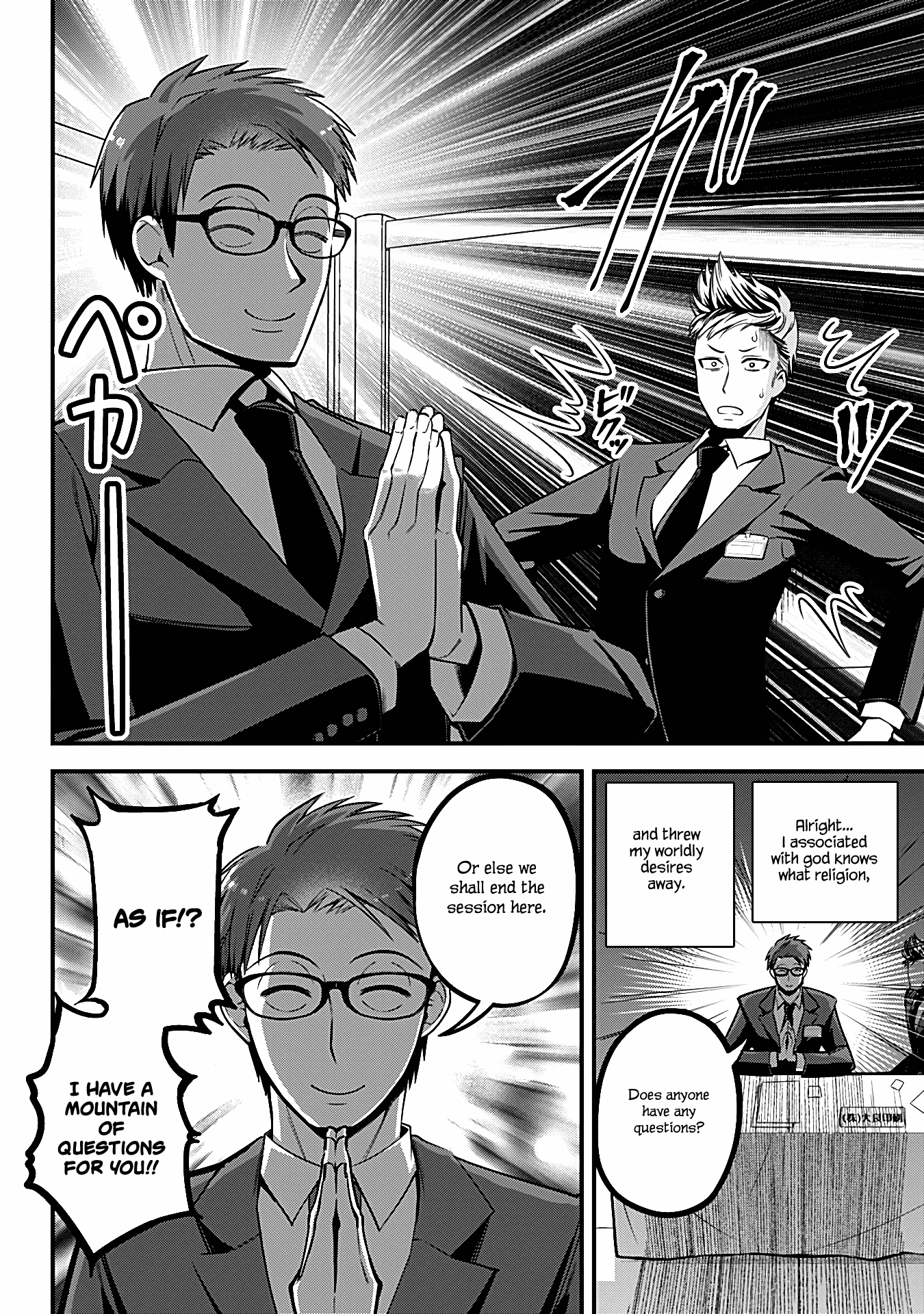 The Serious Succubus Hiragi-San Chapter 4 #12